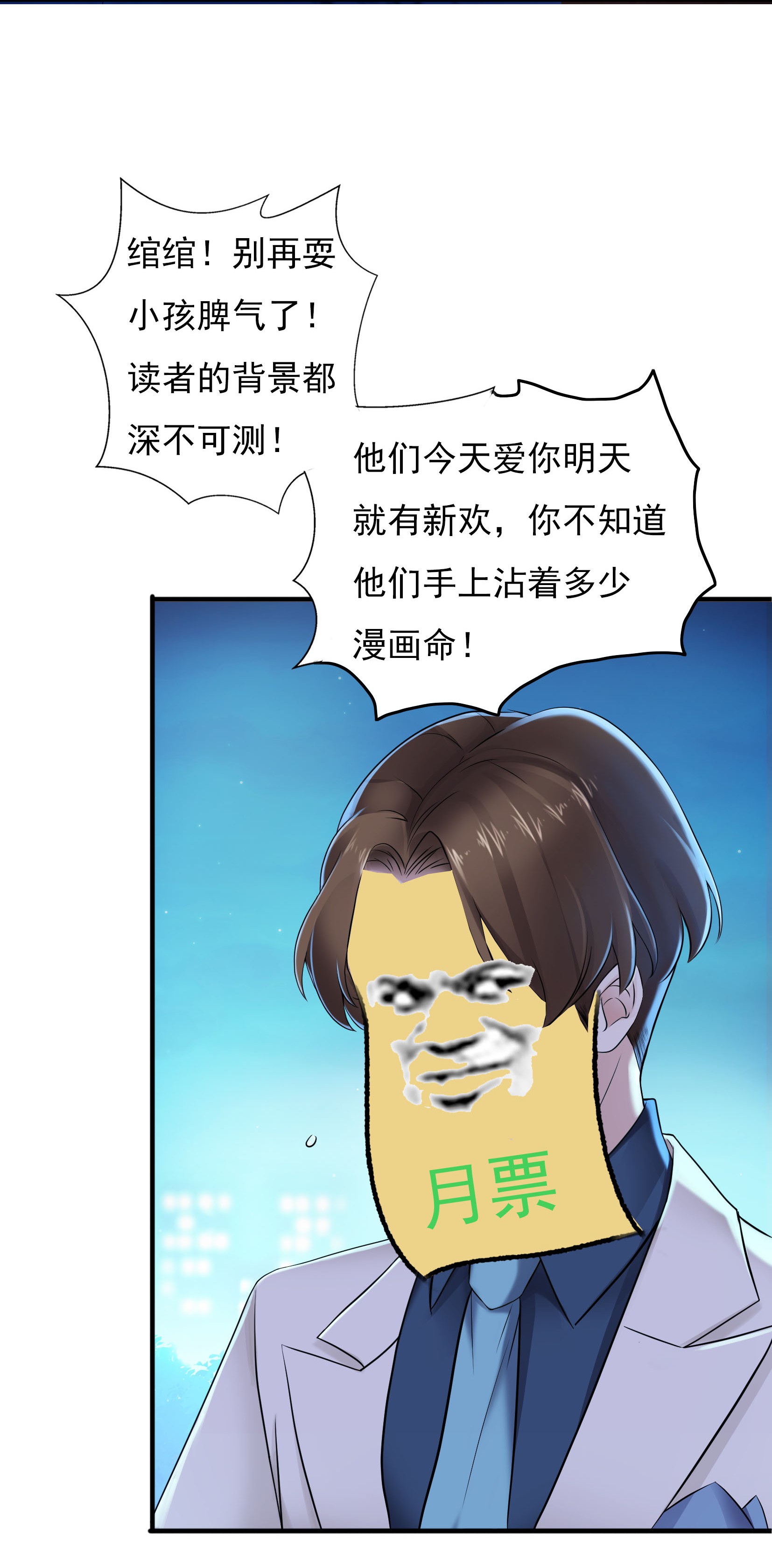 恰似寒光遇骄阳29 颜值暴露