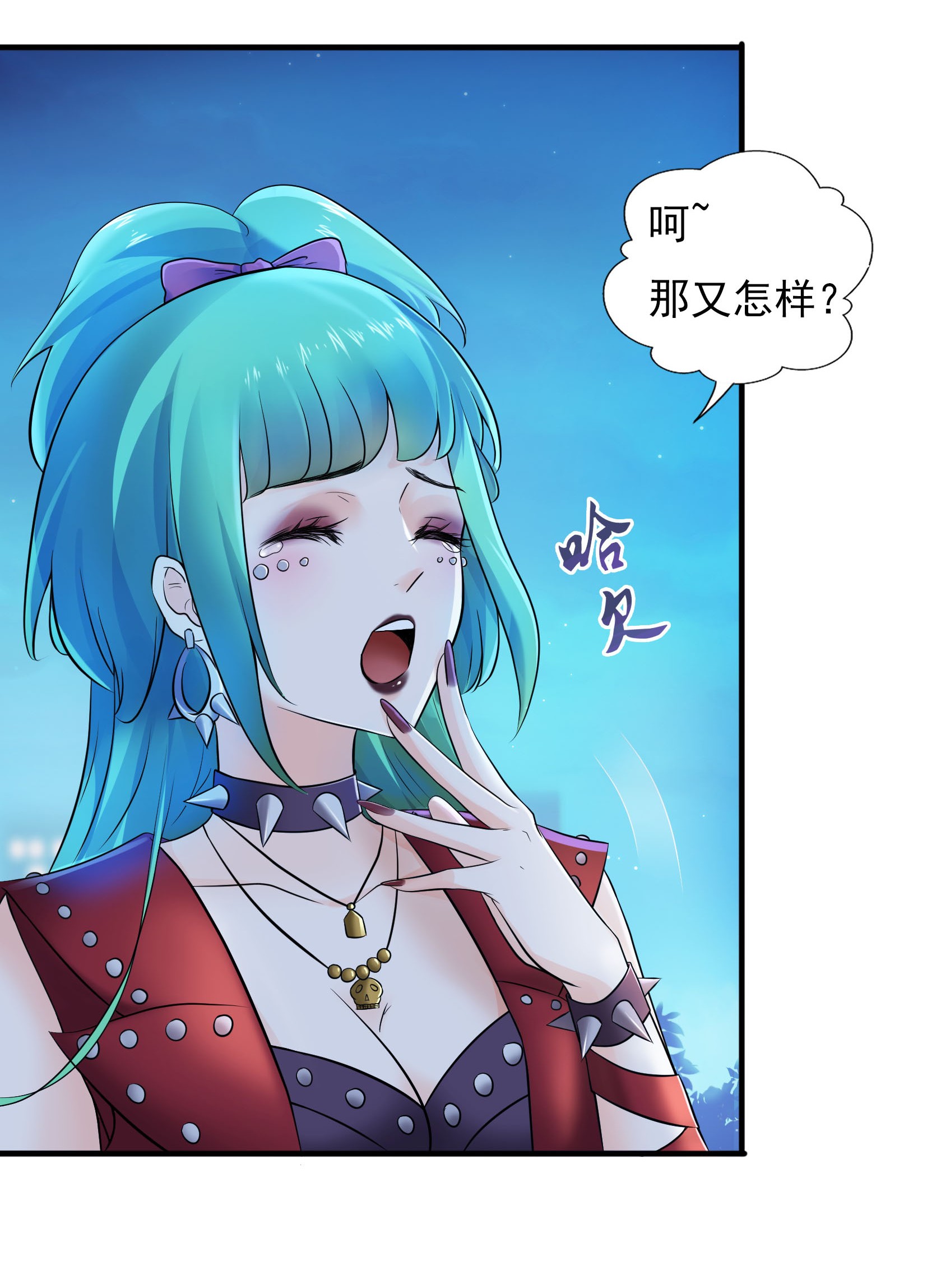 恰似寒光遇骄阳29 颜值暴露