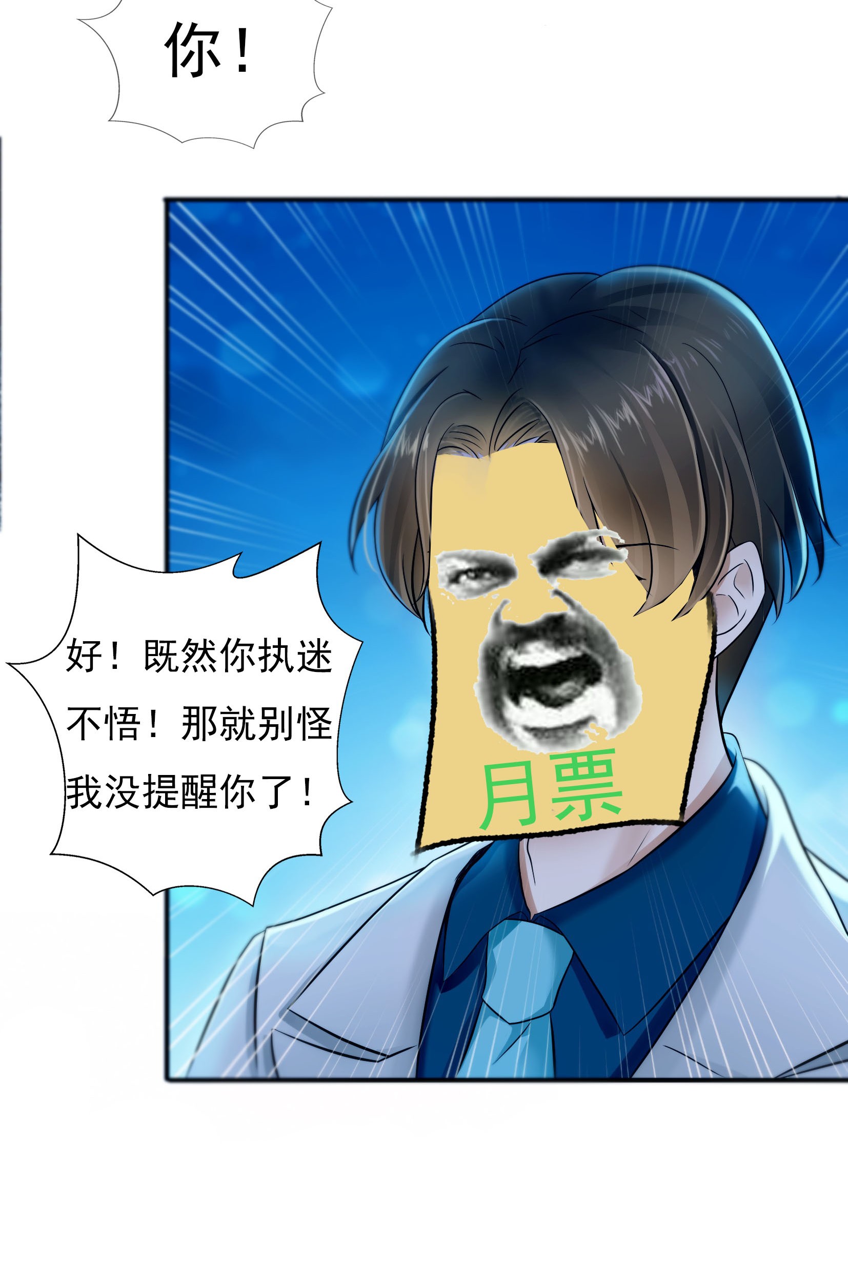 恰似寒光遇骄阳29 颜值暴露