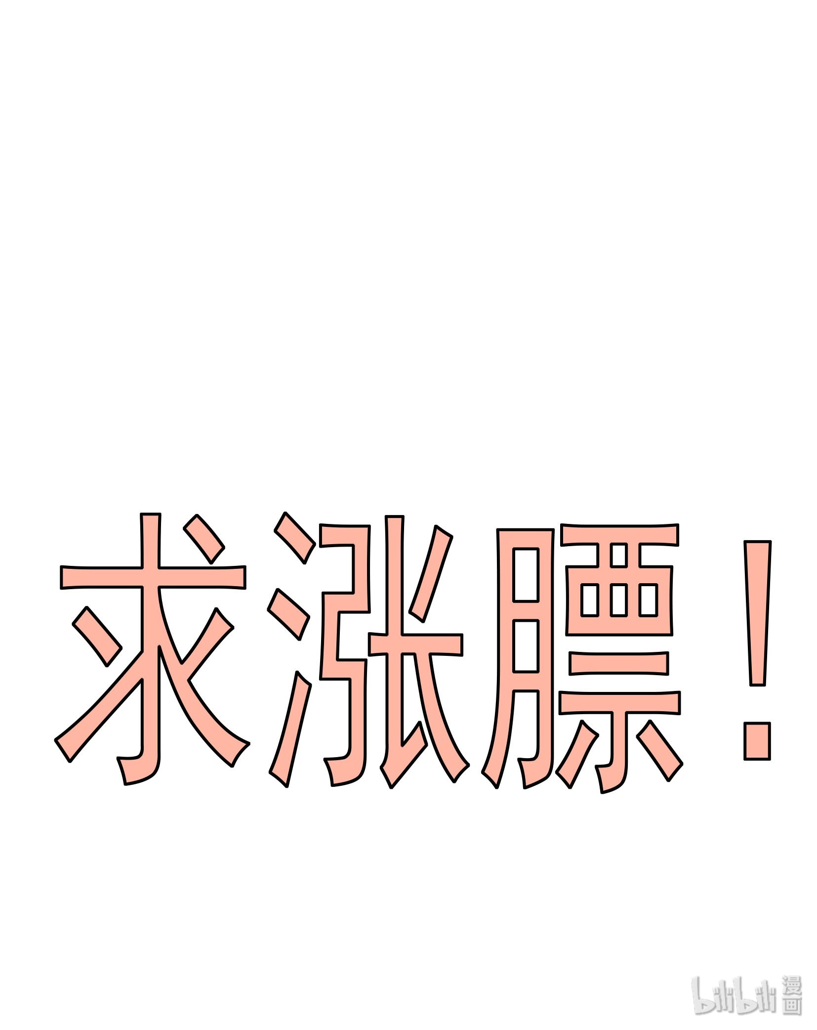 恰似寒光遇骄阳29 颜值暴露