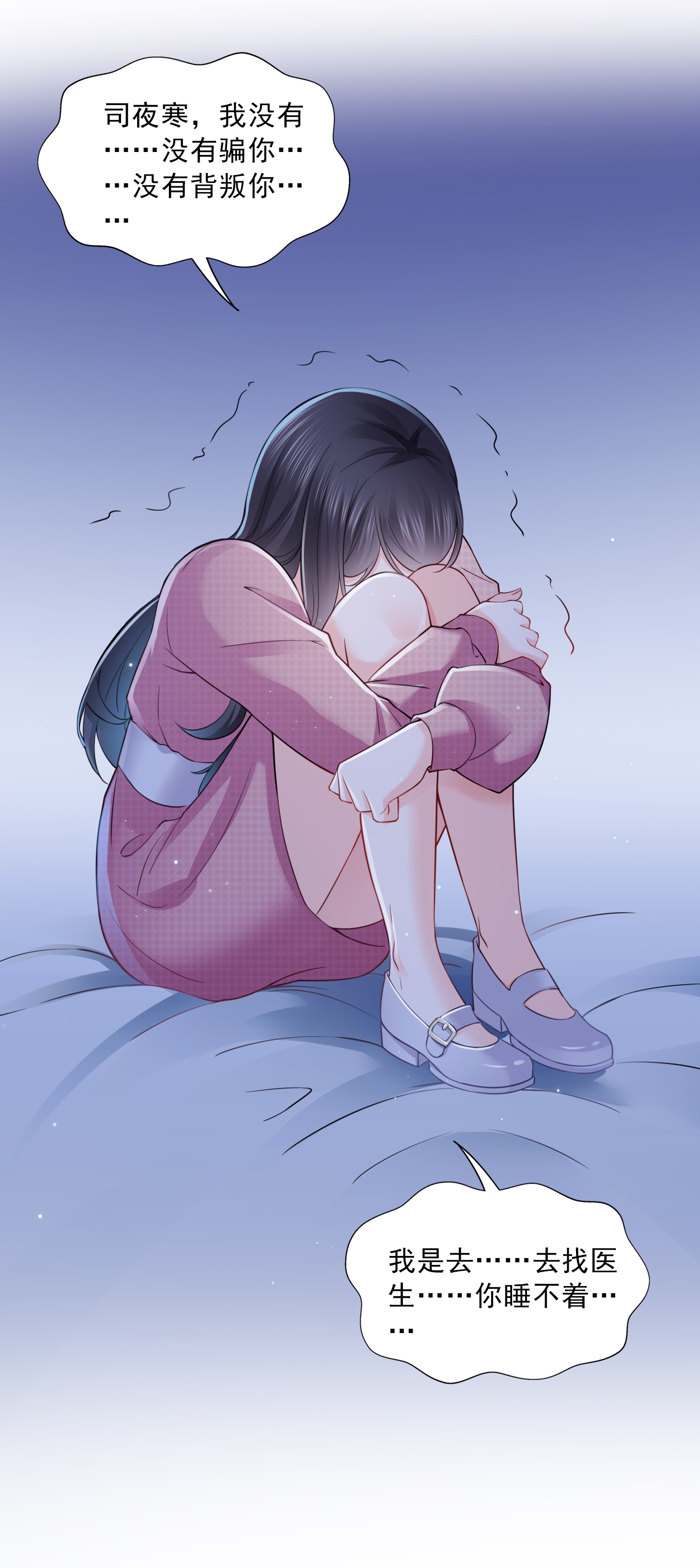 恰似寒光遇骄阳29 颜值暴露