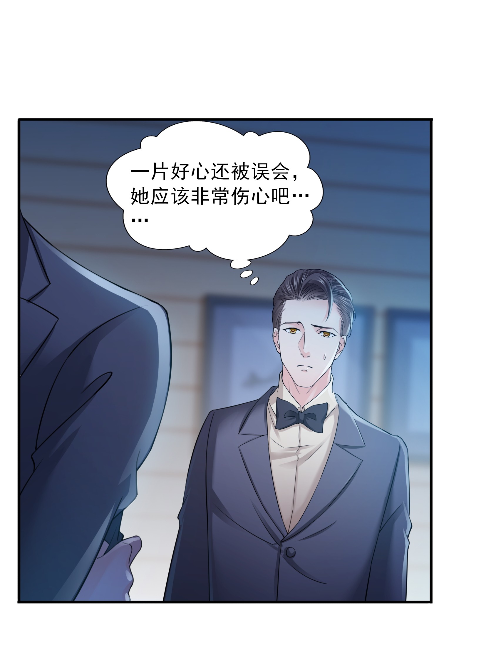 恰似寒光遇骄阳29 颜值暴露