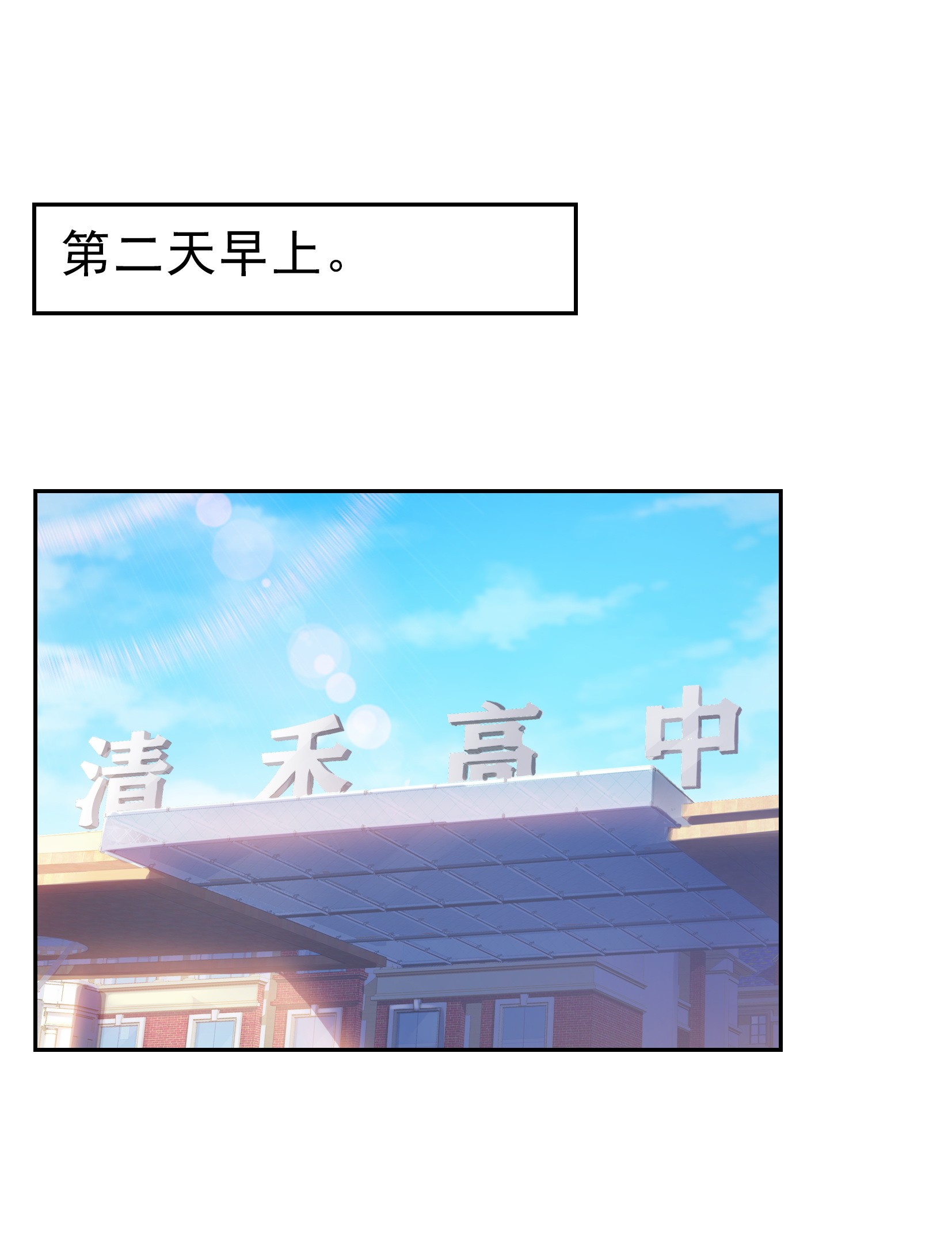 恰似寒光遇骄阳30 一见钟情