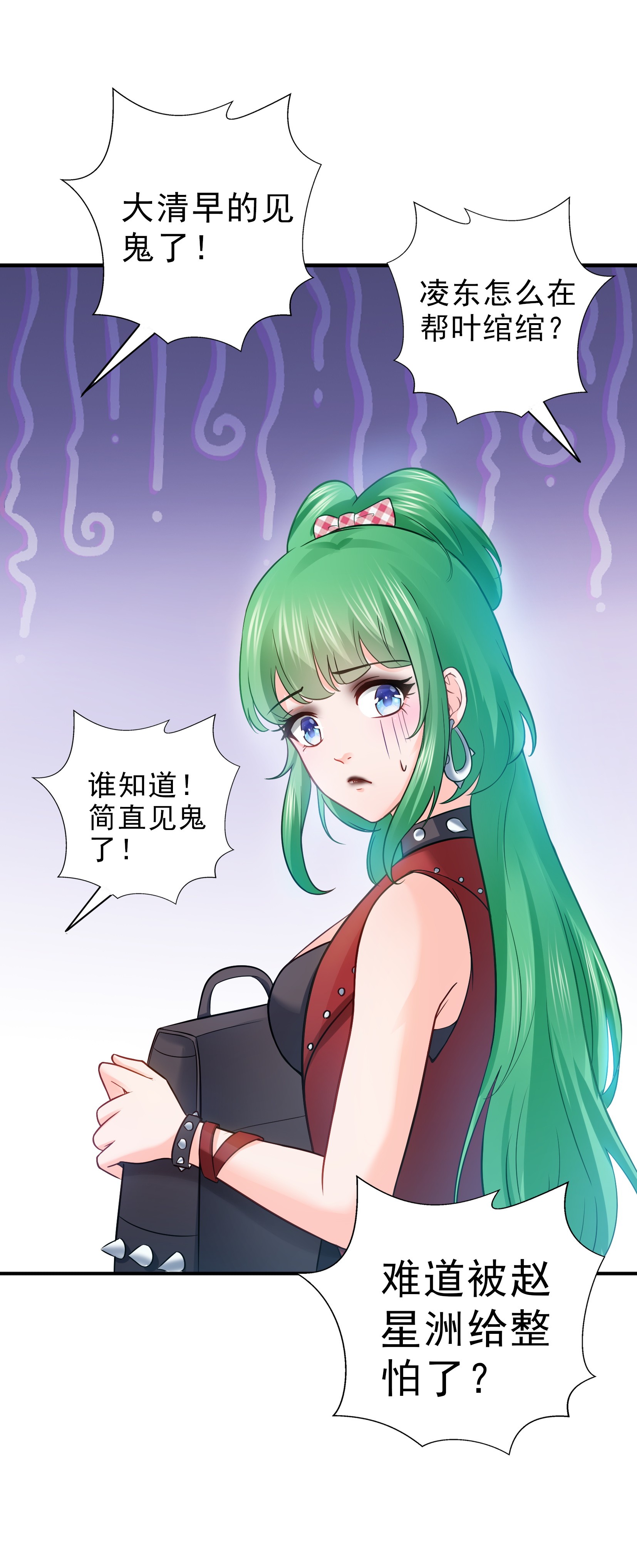 恰似寒光遇骄阳30 一见钟情