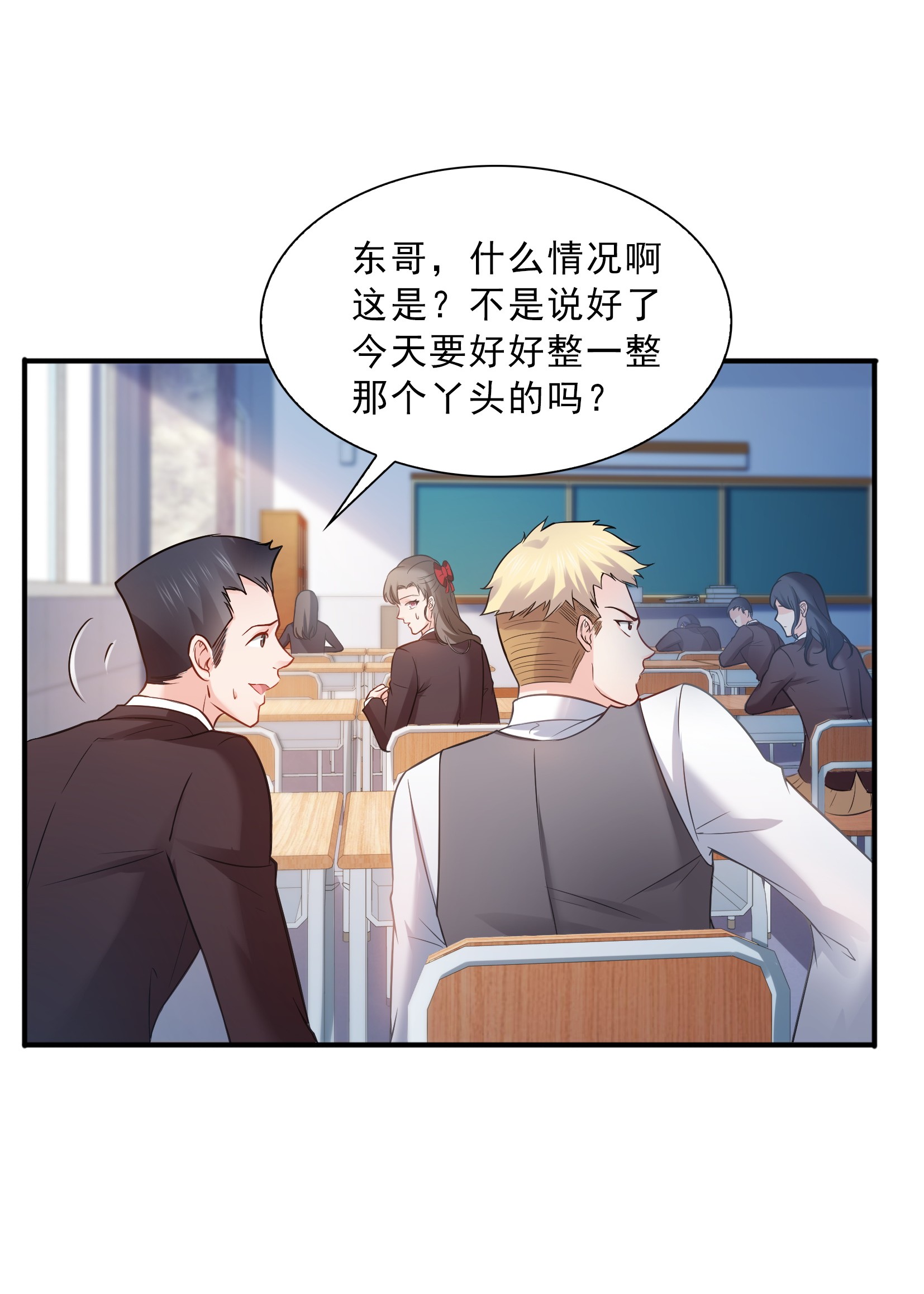 恰似寒光遇骄阳30 一见钟情