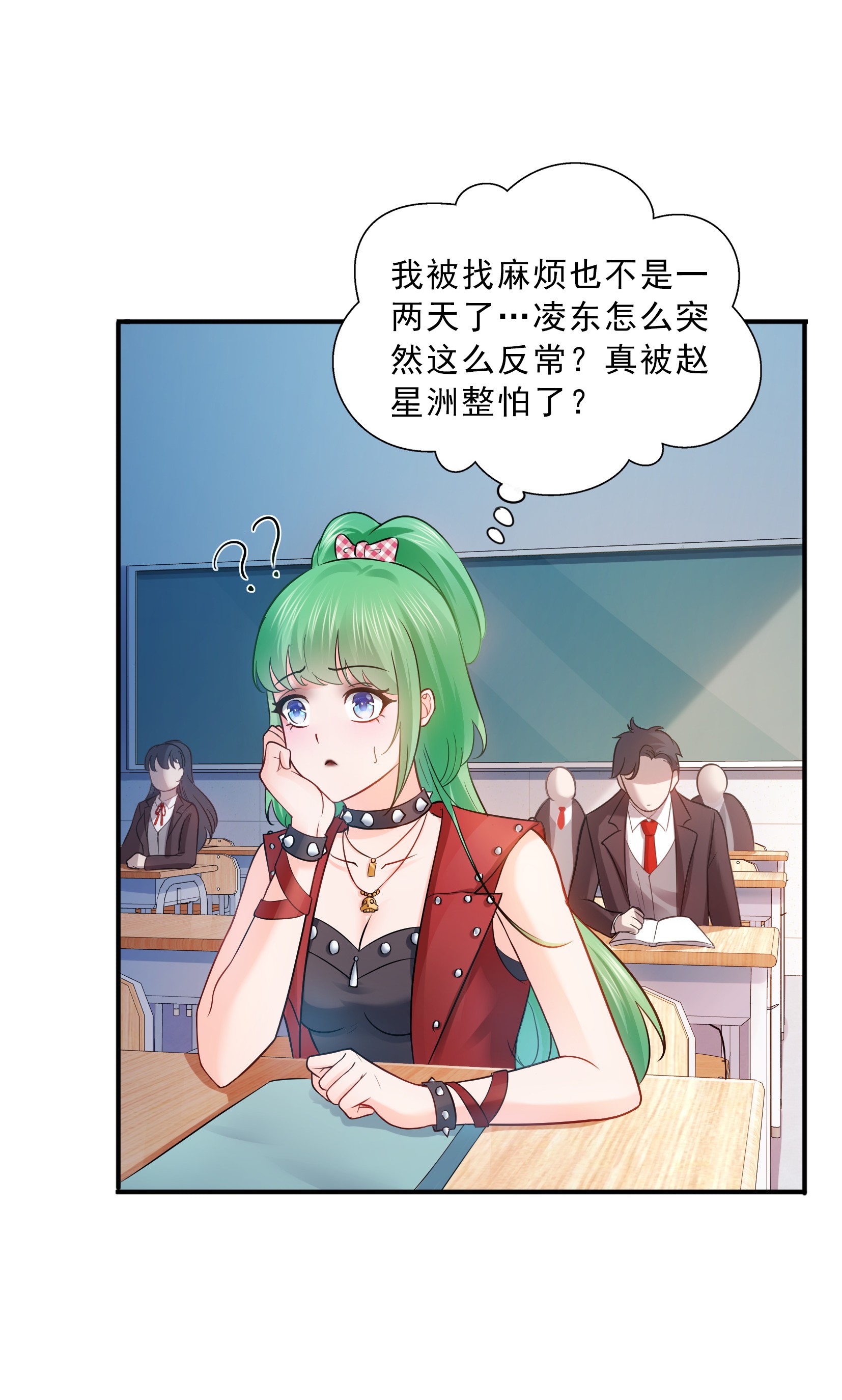 恰似寒光遇骄阳30 一见钟情