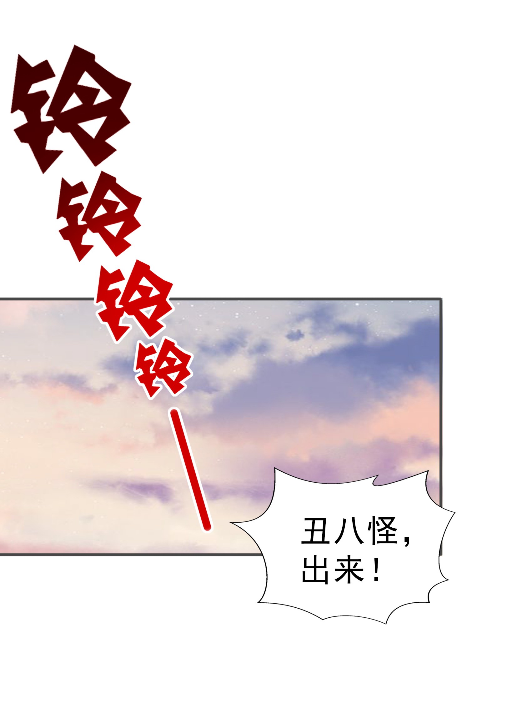 恰似寒光遇骄阳30 一见钟情