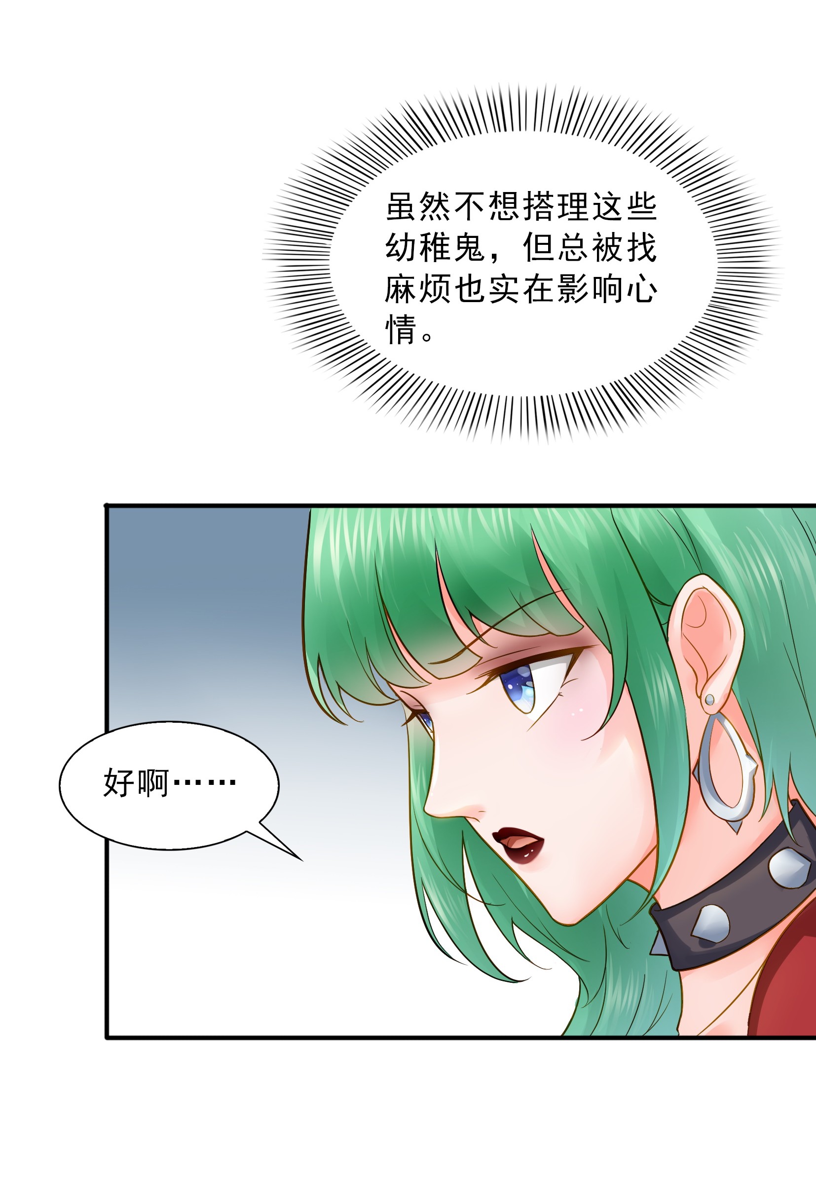 恰似寒光遇骄阳30 一见钟情