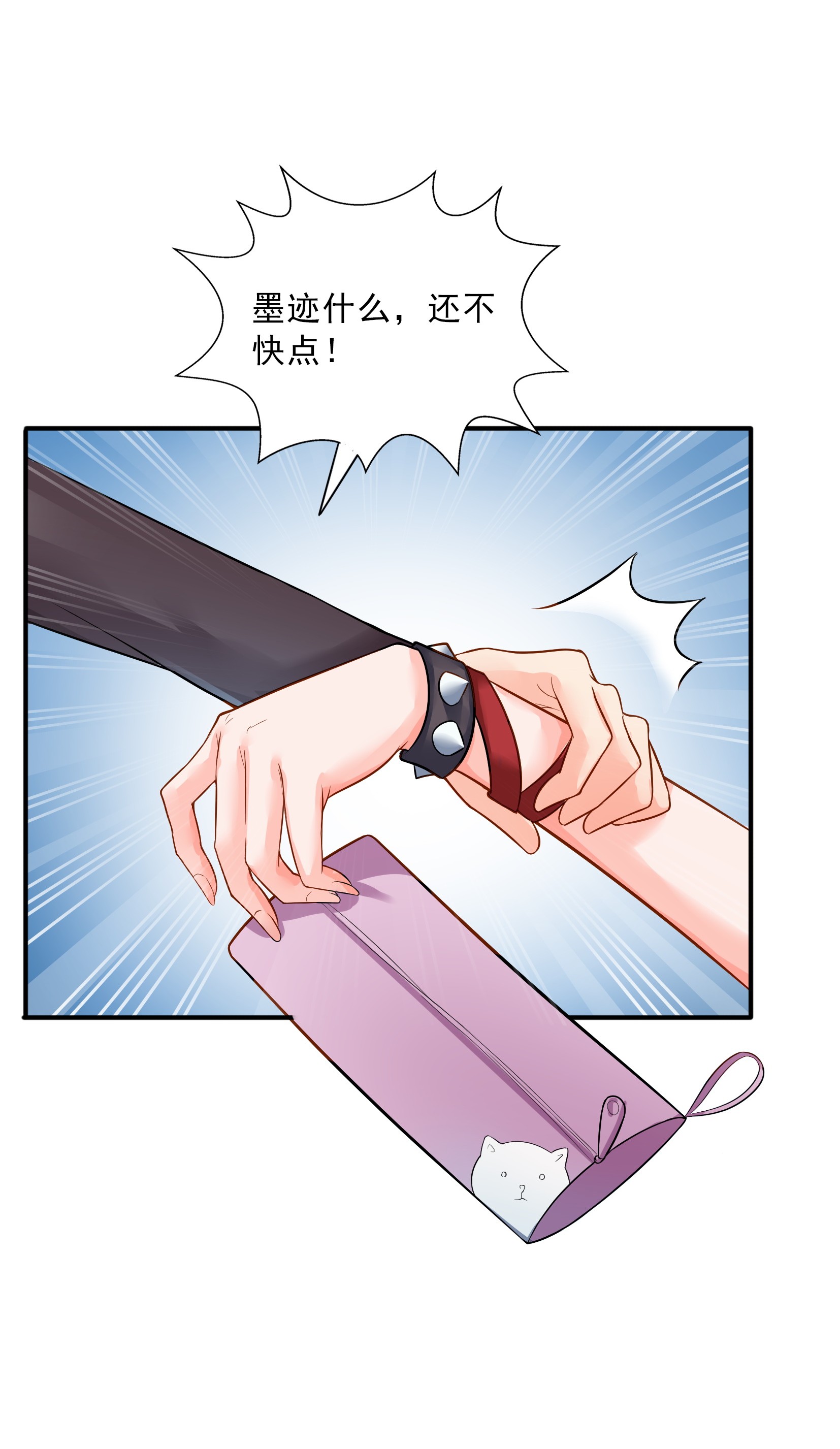 恰似寒光遇骄阳30 一见钟情