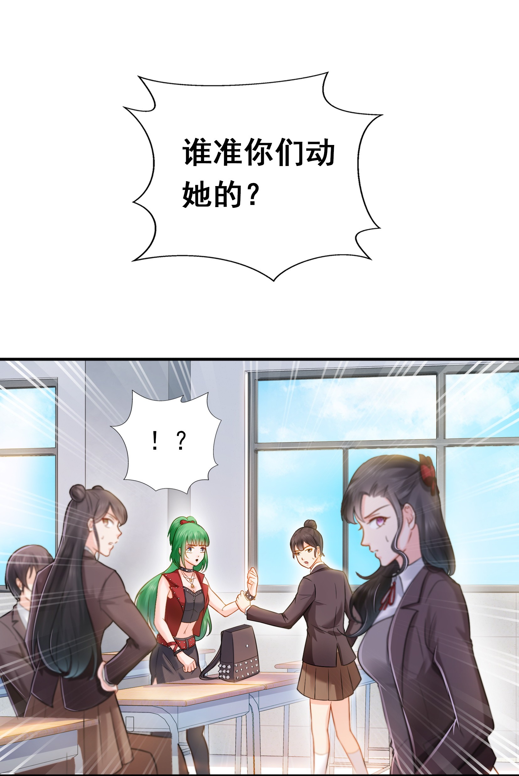 恰似寒光遇骄阳30 一见钟情