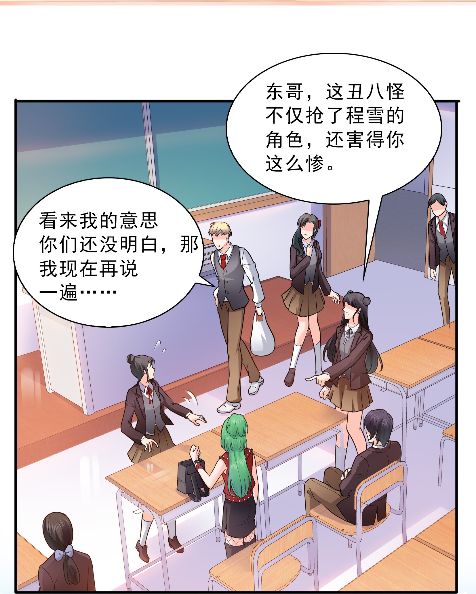 恰似寒光遇骄阳30 一见钟情