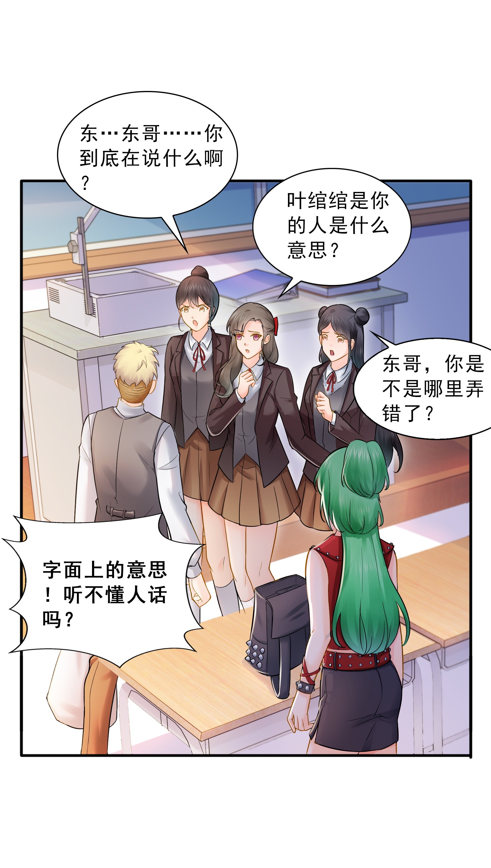恰似寒光遇骄阳30 一见钟情