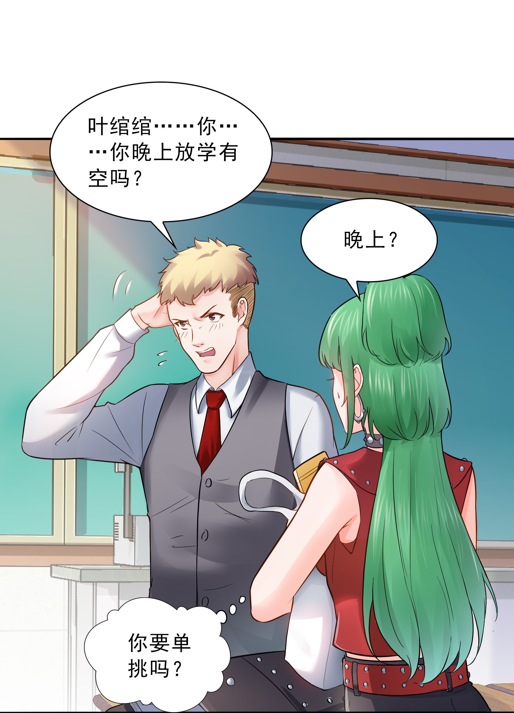 恰似寒光遇骄阳30 一见钟情