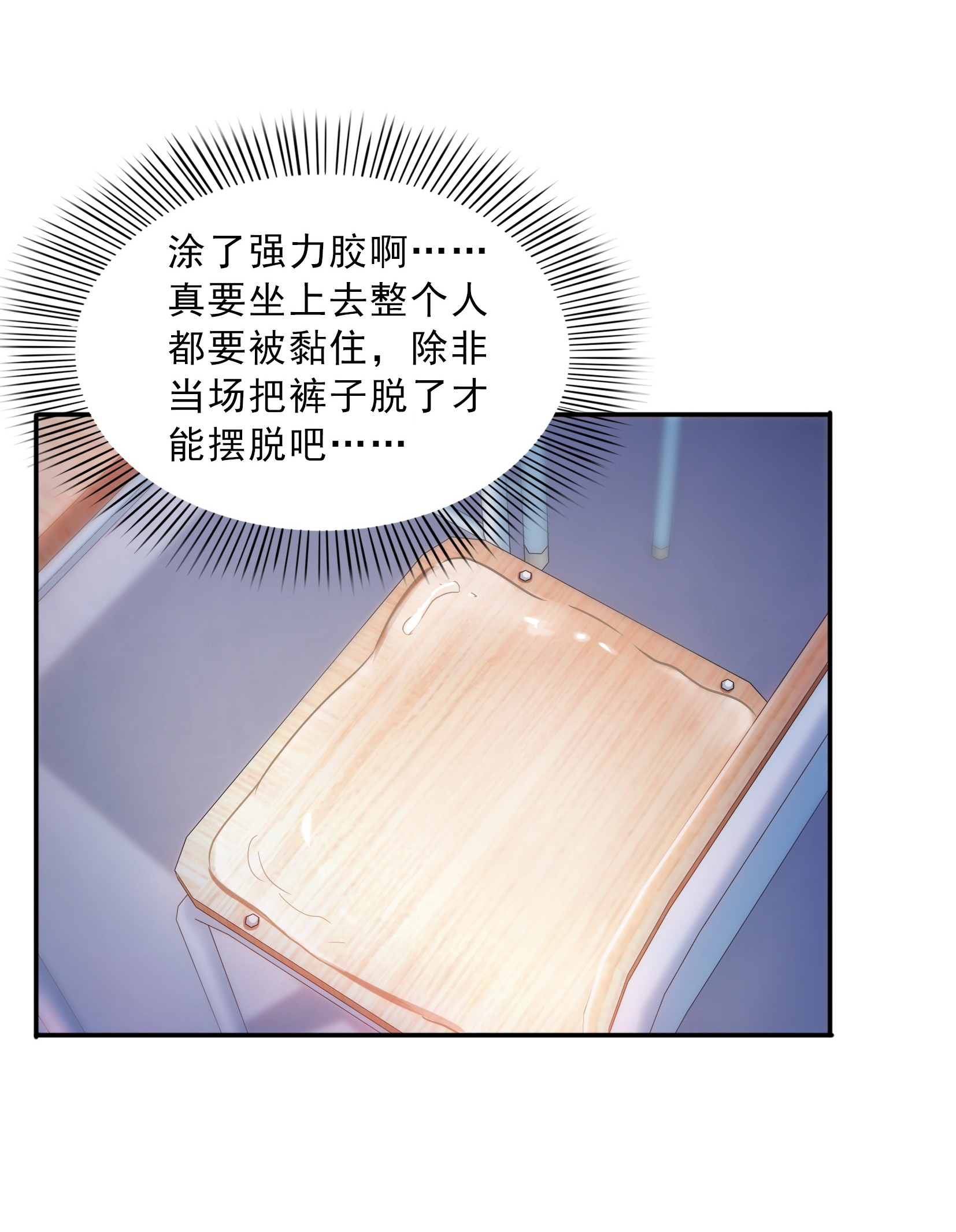 恰似寒光遇骄阳30 一见钟情