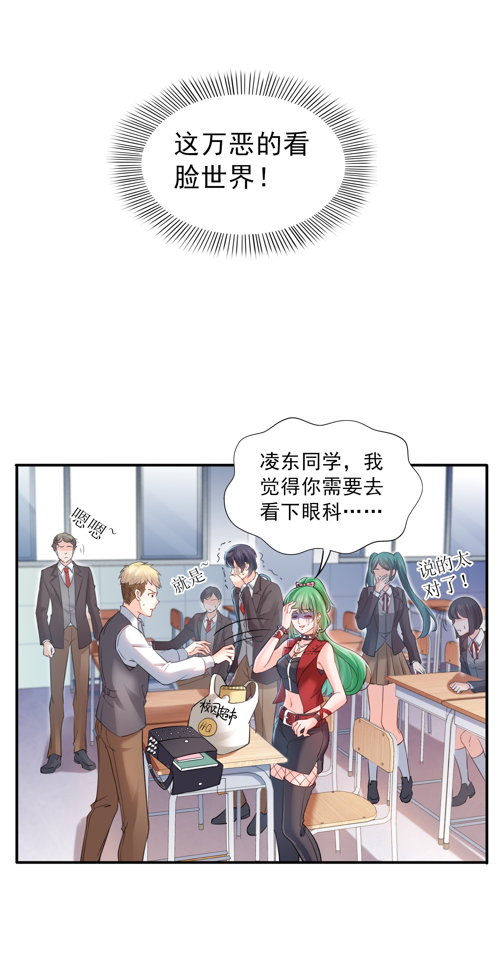 恰似寒光遇骄阳31 我是认真的！
