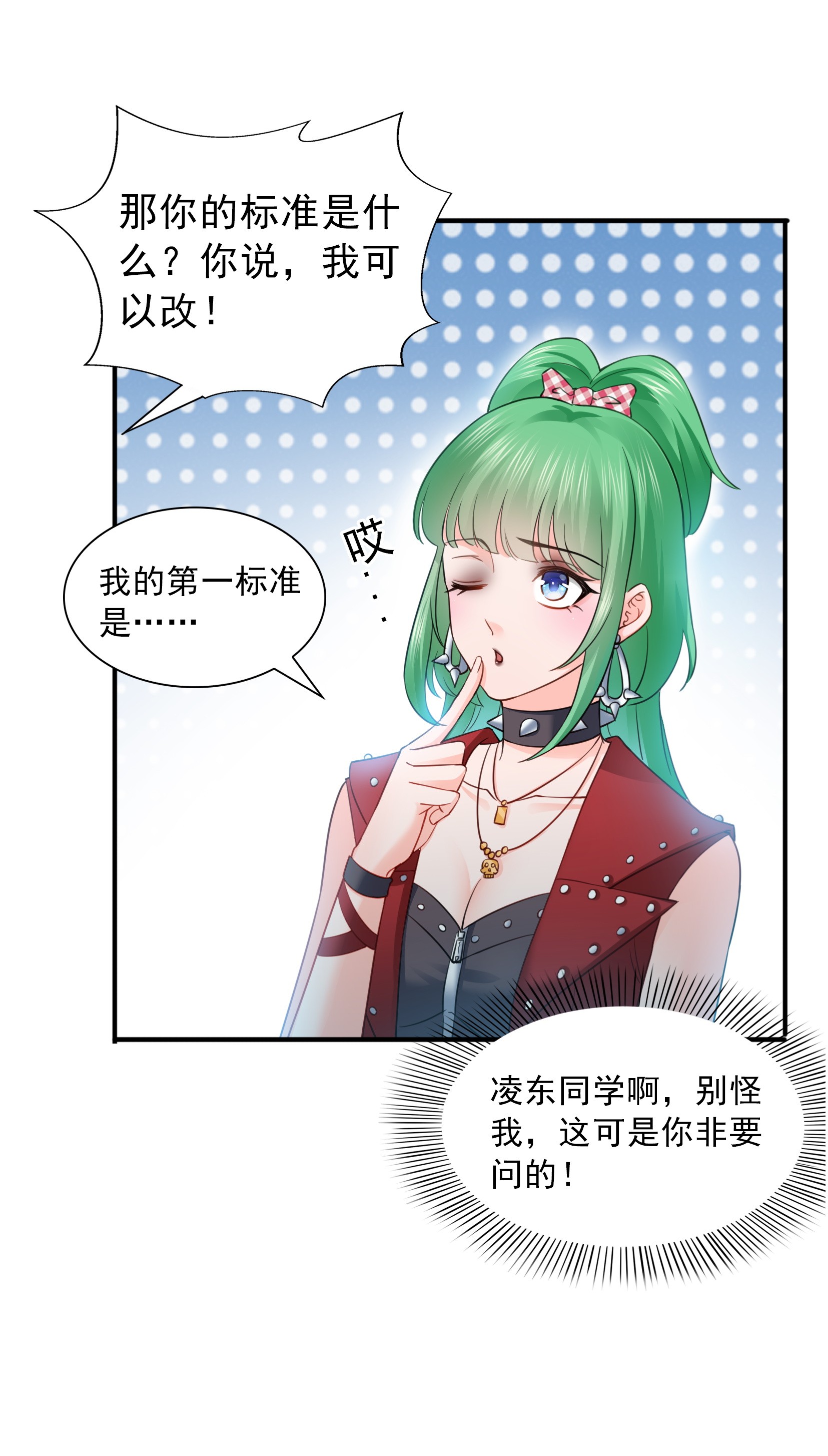恰似寒光遇骄阳31 我是认真的！