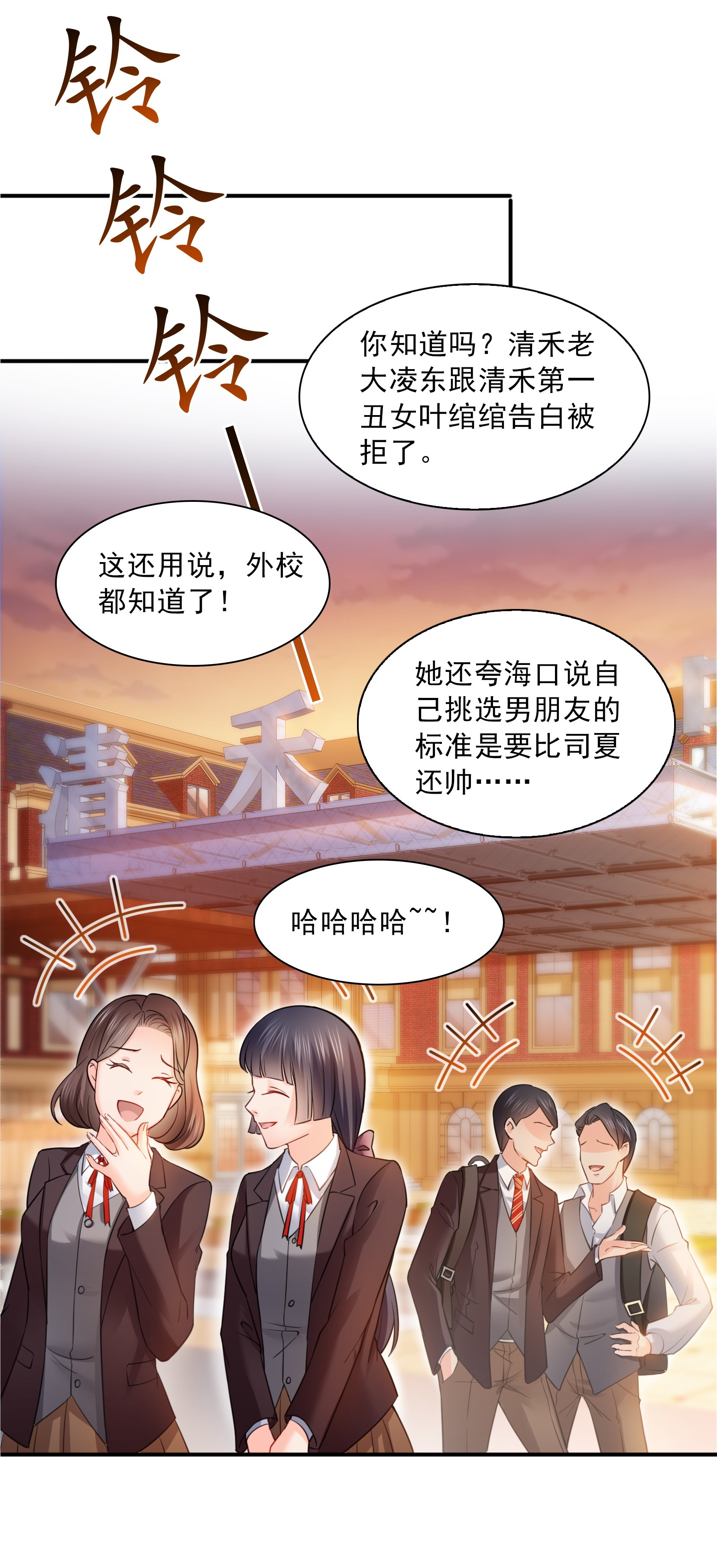 恰似寒光遇骄阳31 我是认真的！