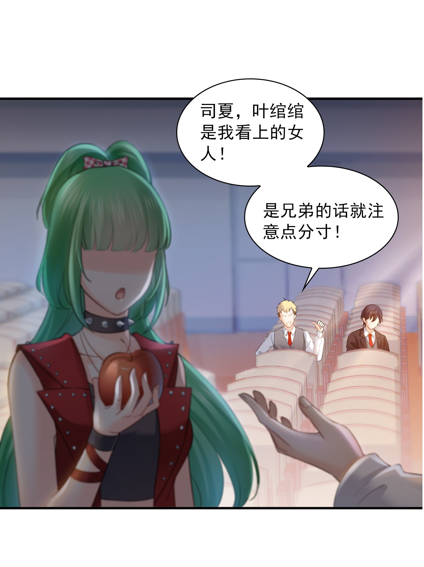 恰似寒光遇骄阳31 我是认真的！