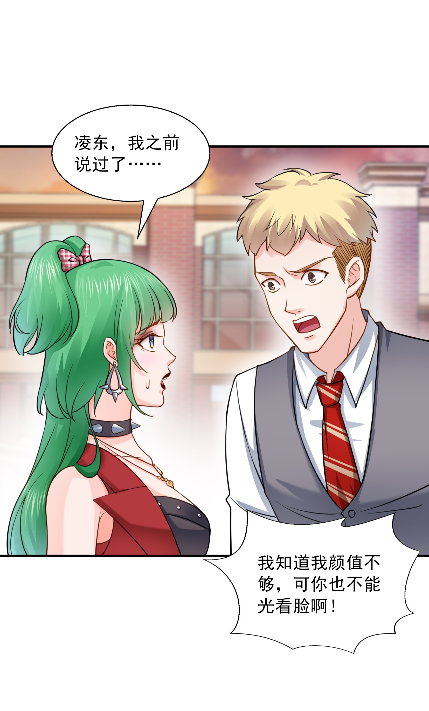 恰似寒光遇骄阳31 我是认真的！