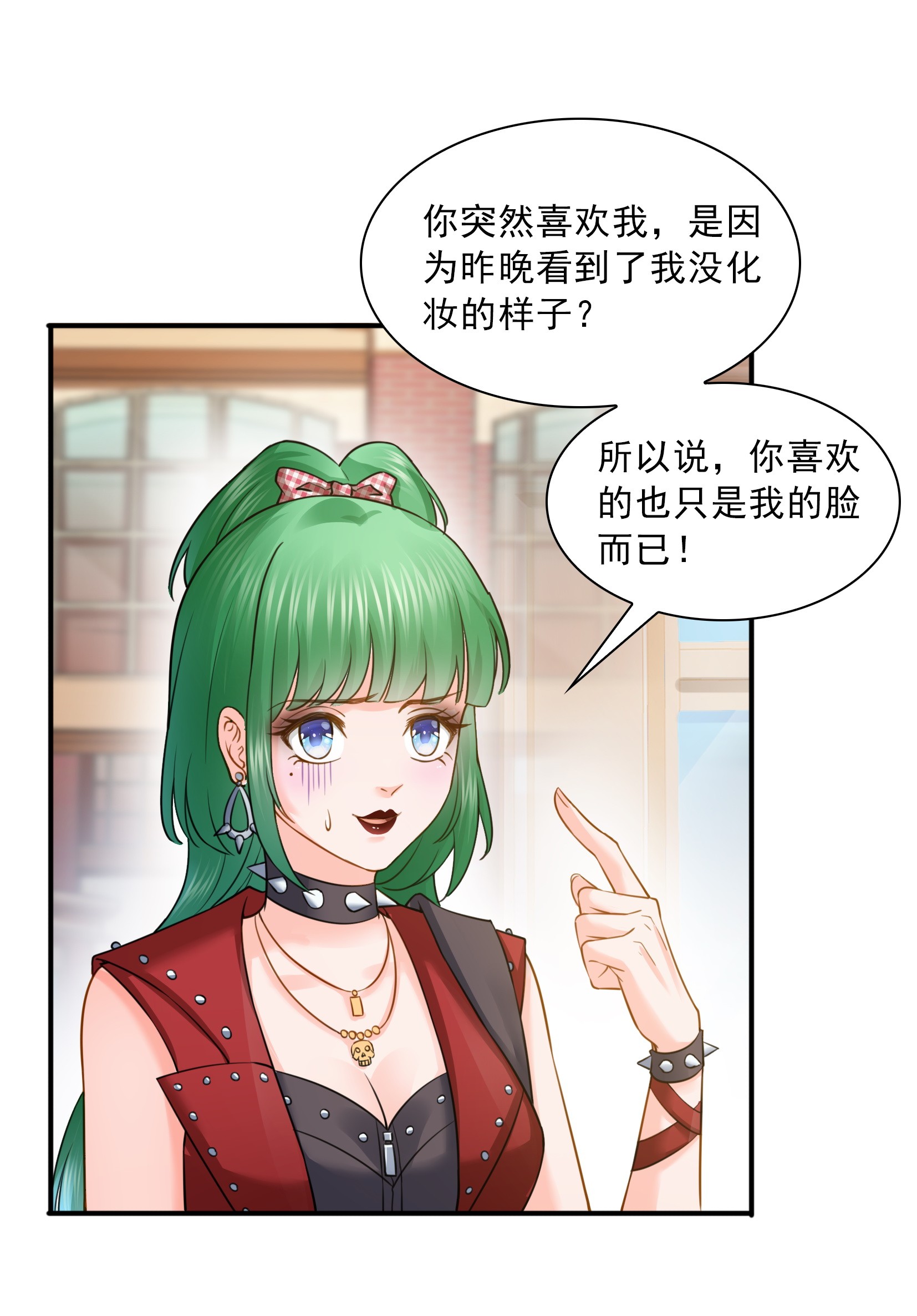 恰似寒光遇骄阳31 我是认真的！