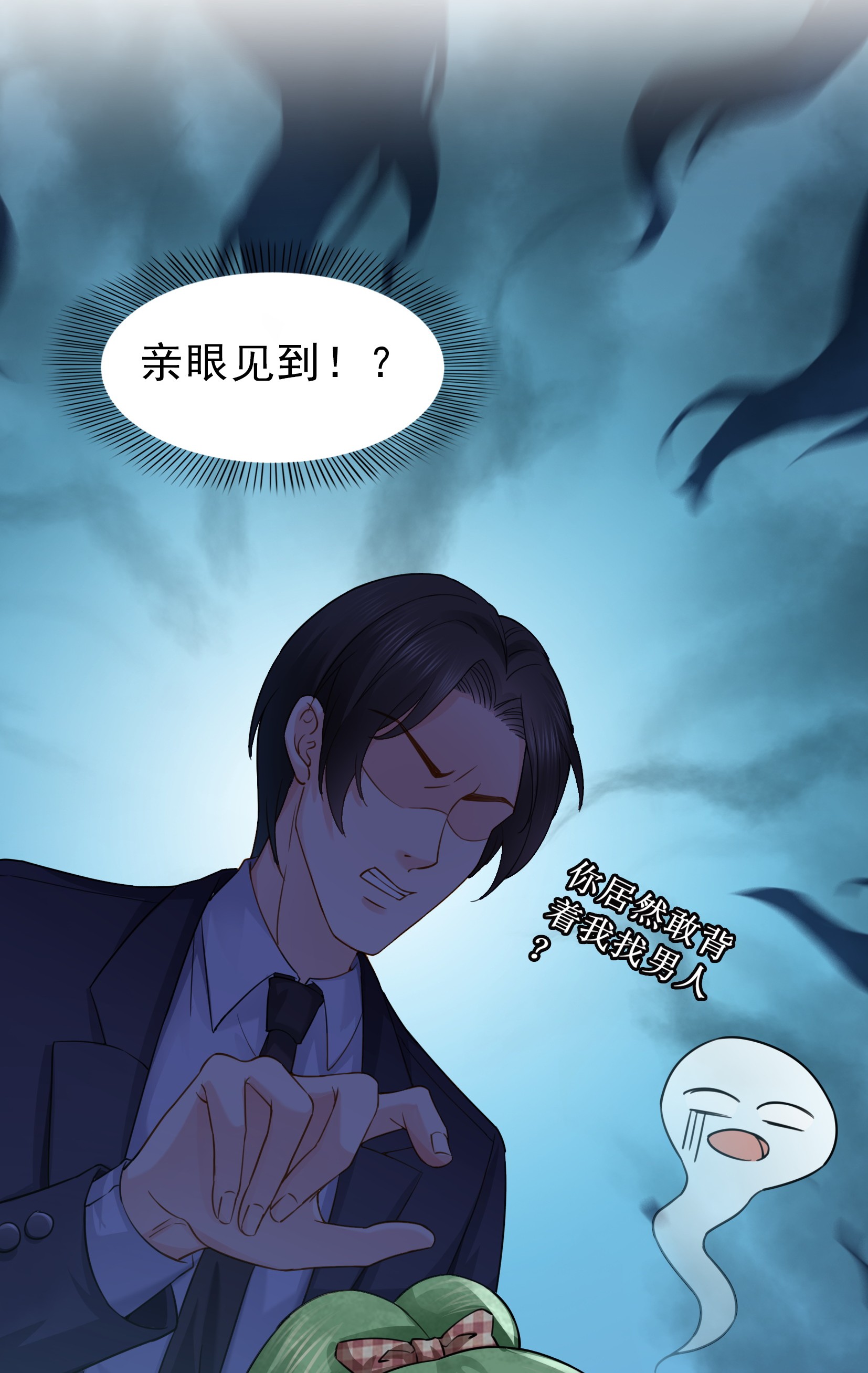 恰似寒光遇骄阳31 我是认真的！