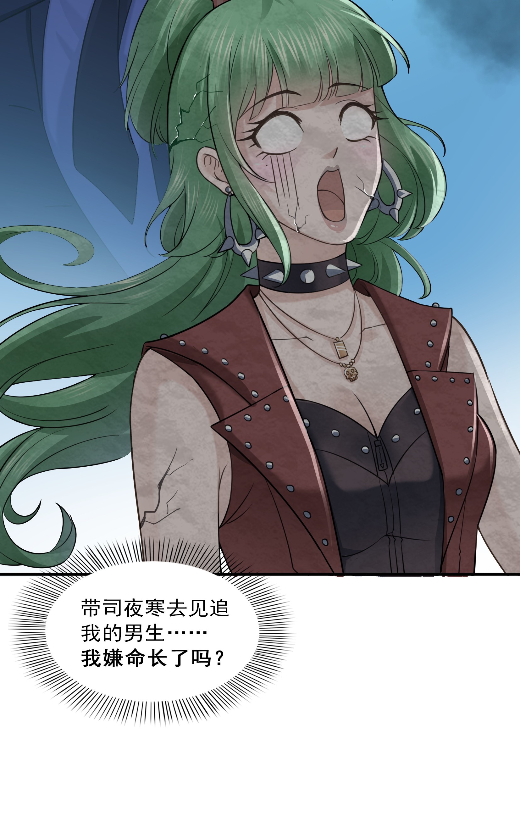 恰似寒光遇骄阳31 我是认真的！