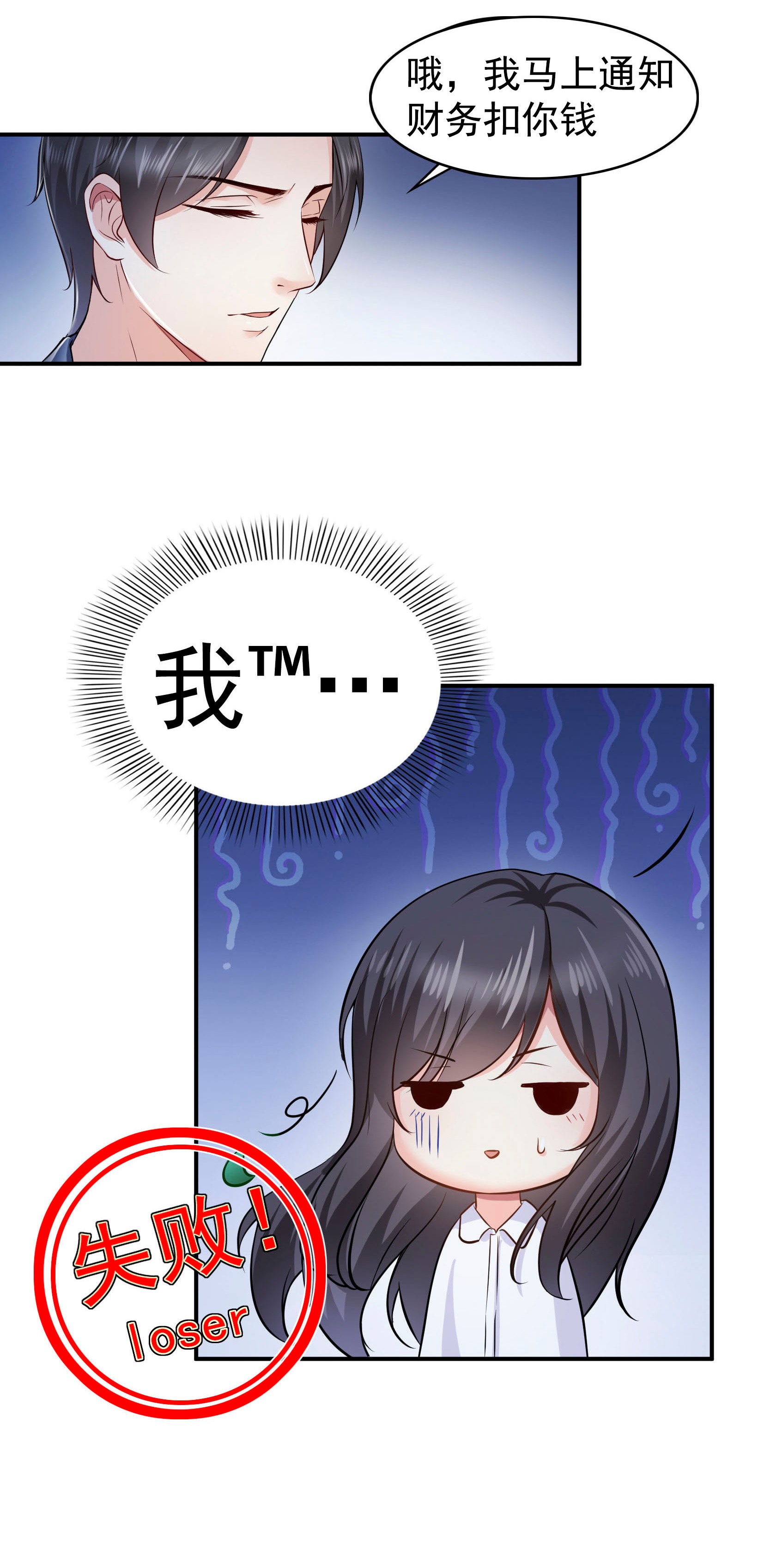 恰似寒光遇骄阳31 我是认真的！