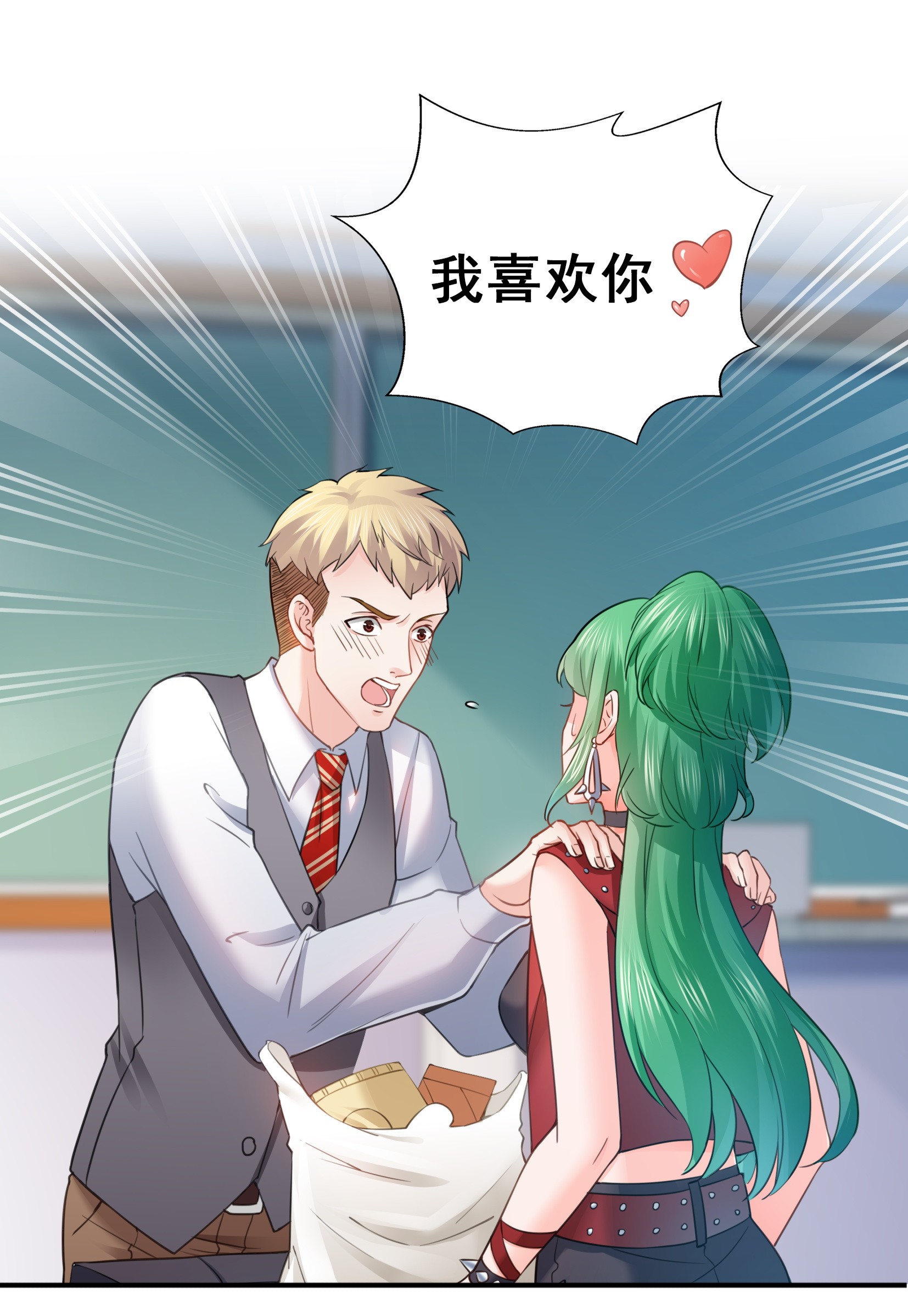 恰似寒光遇骄阳31 我是认真的！