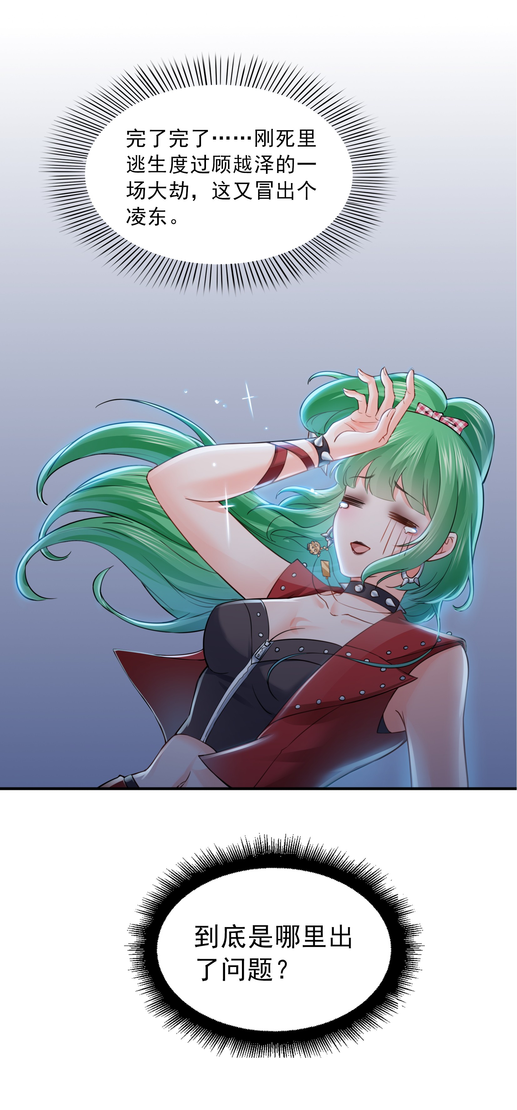 恰似寒光遇骄阳31 我是认真的！