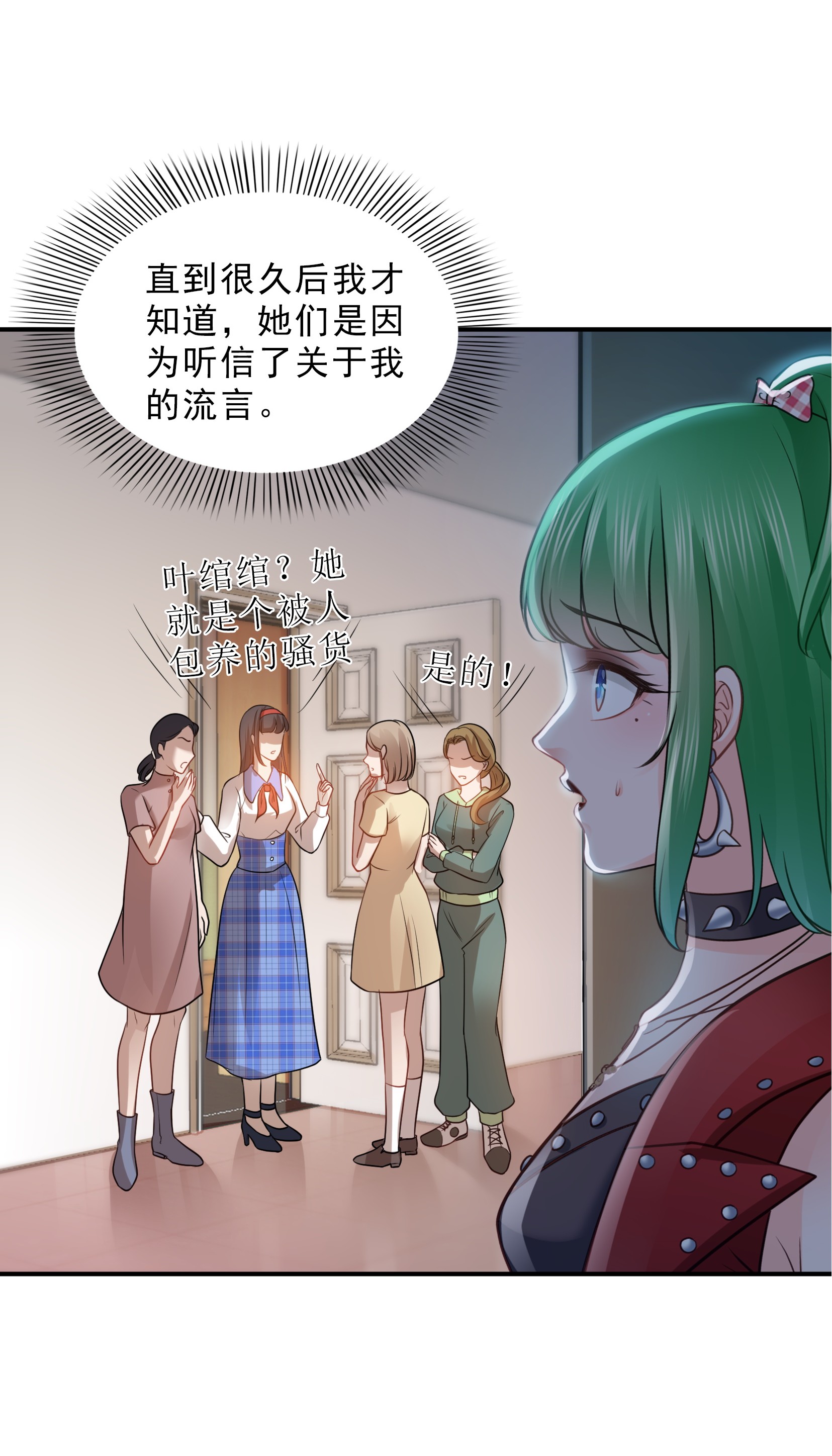 恰似寒光遇骄阳32 你不是最清楚吗？