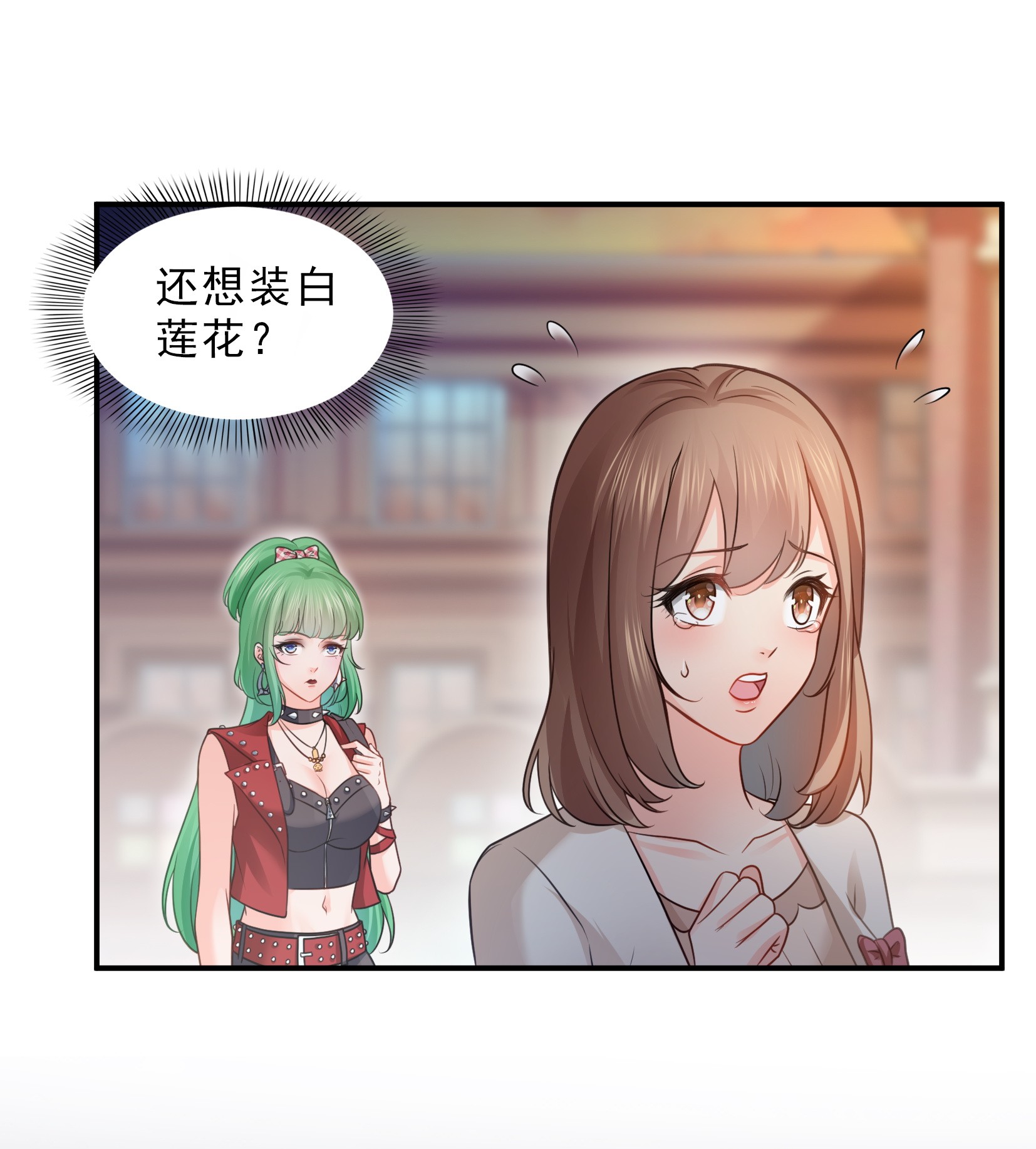 恰似寒光遇骄阳32 你不是最清楚吗？