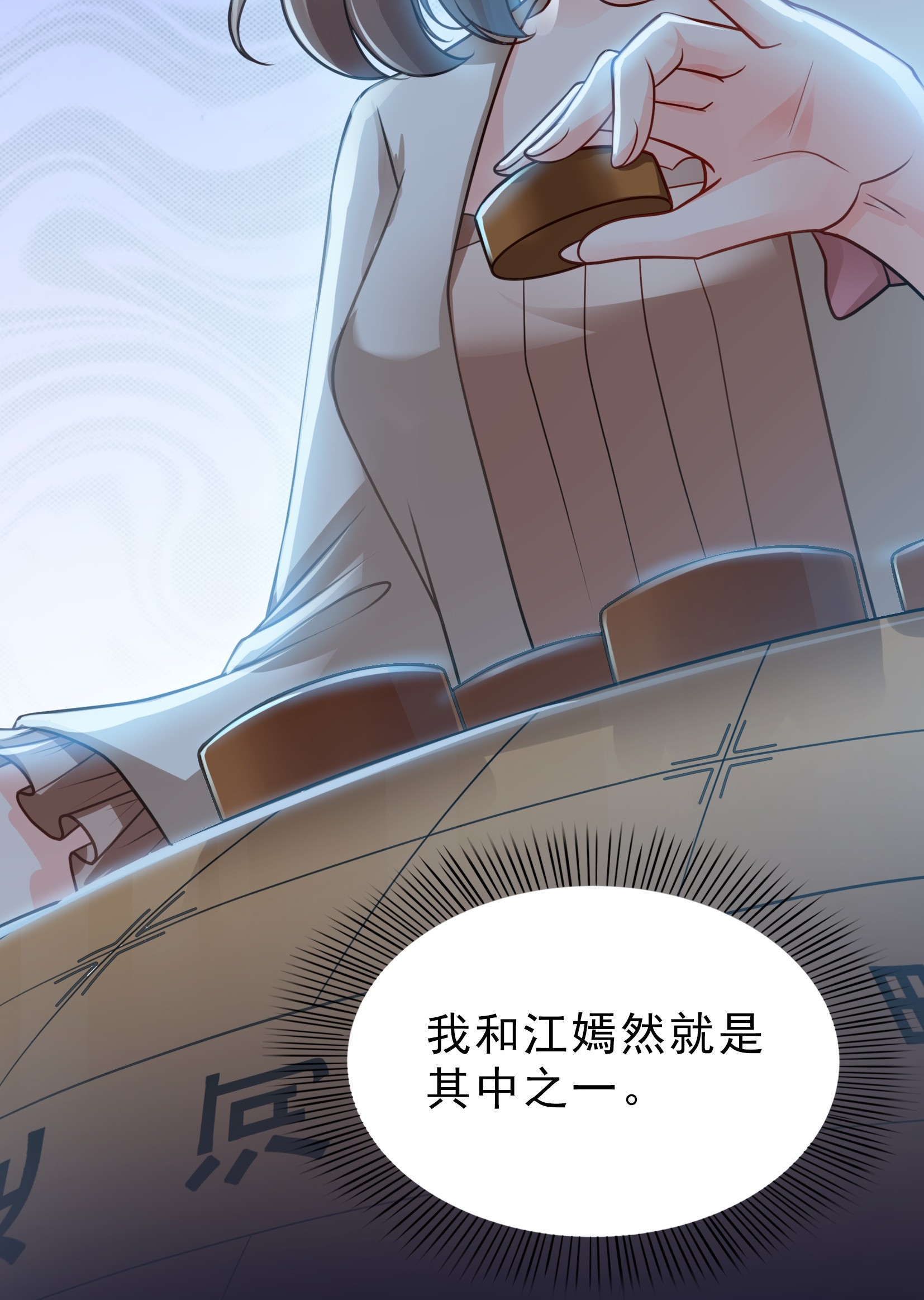 恰似寒光遇骄阳32 你不是最清楚吗？