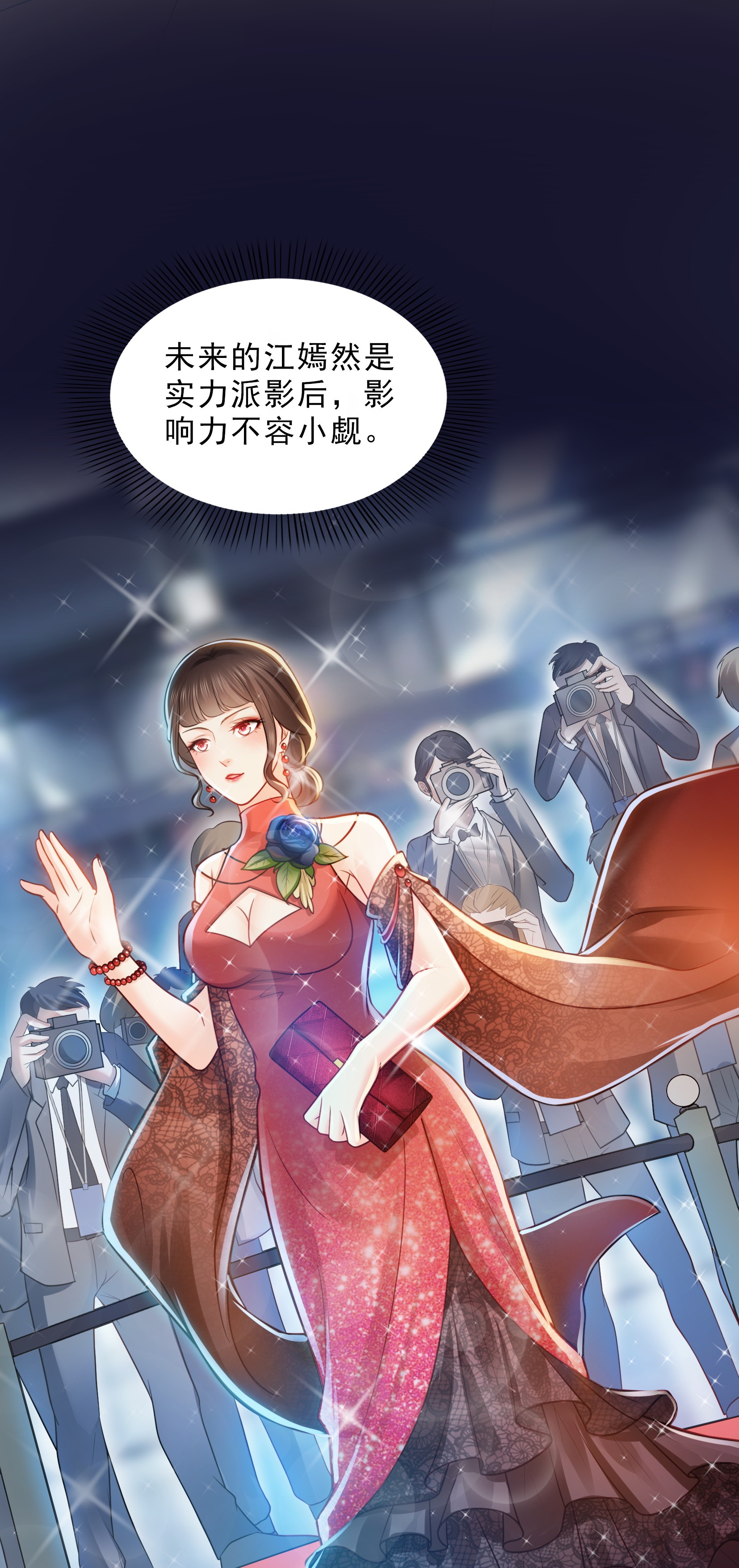 恰似寒光遇骄阳32 你不是最清楚吗？
