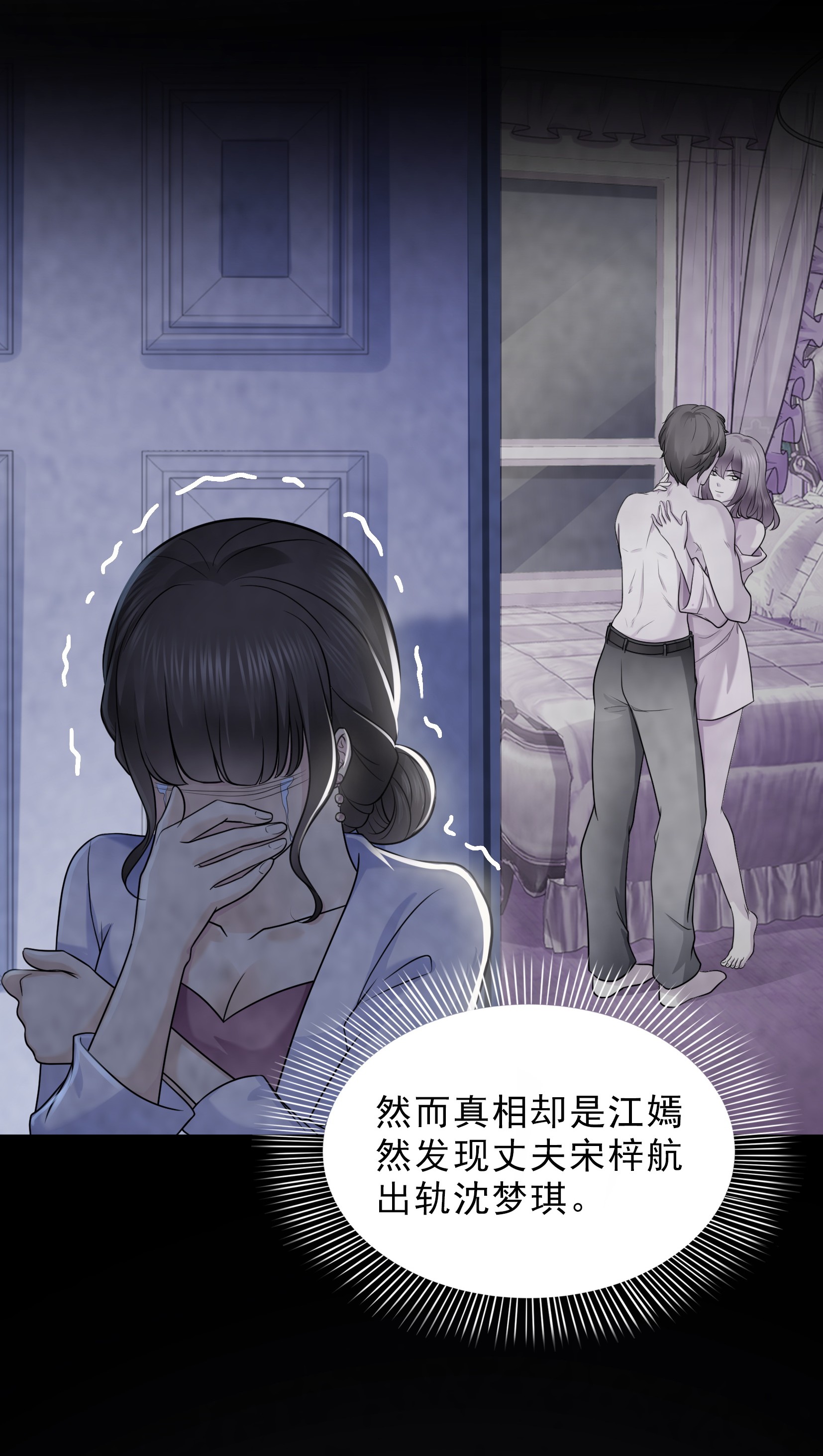 恰似寒光遇骄阳32 你不是最清楚吗？