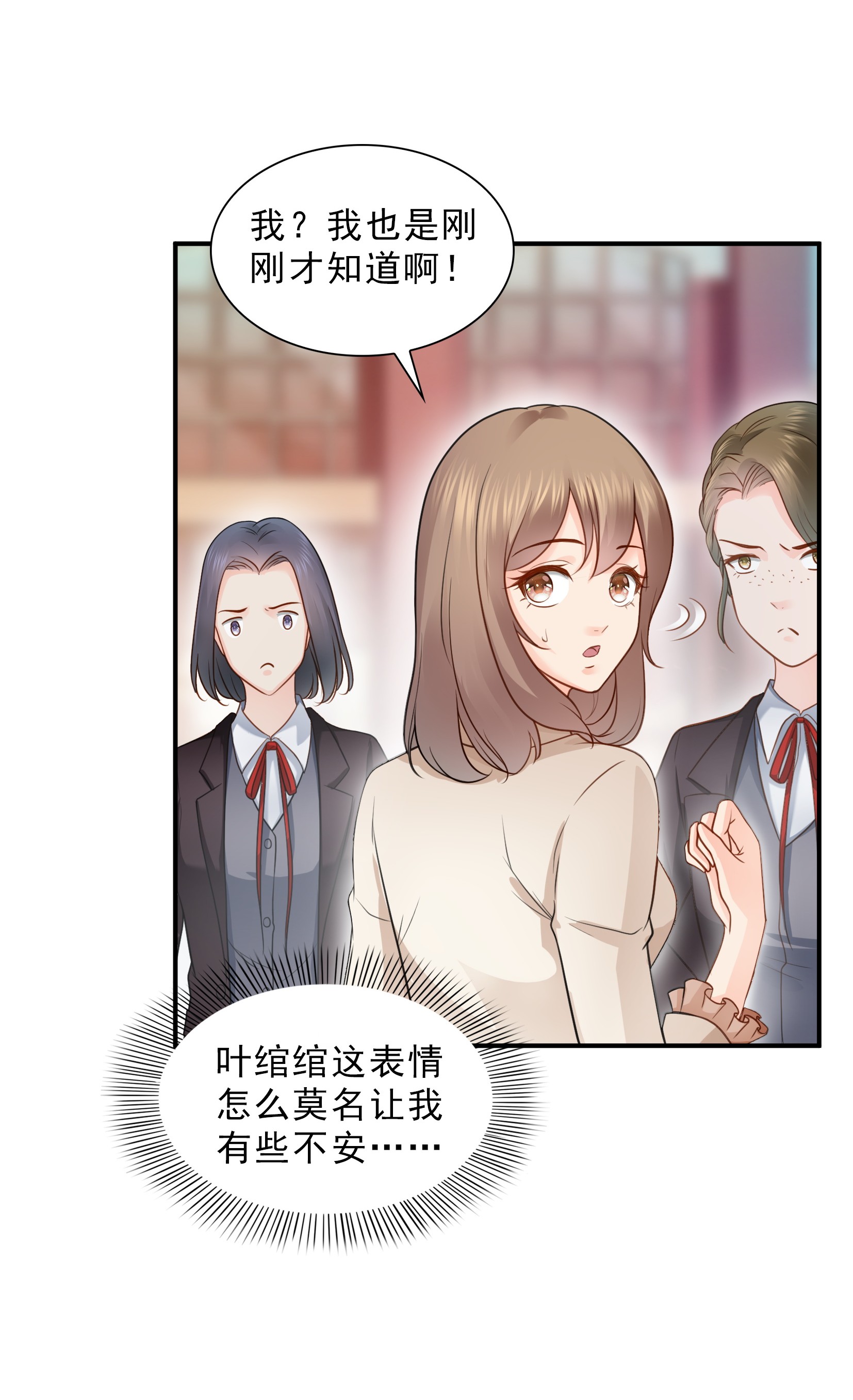 恰似寒光遇骄阳32 你不是最清楚吗？