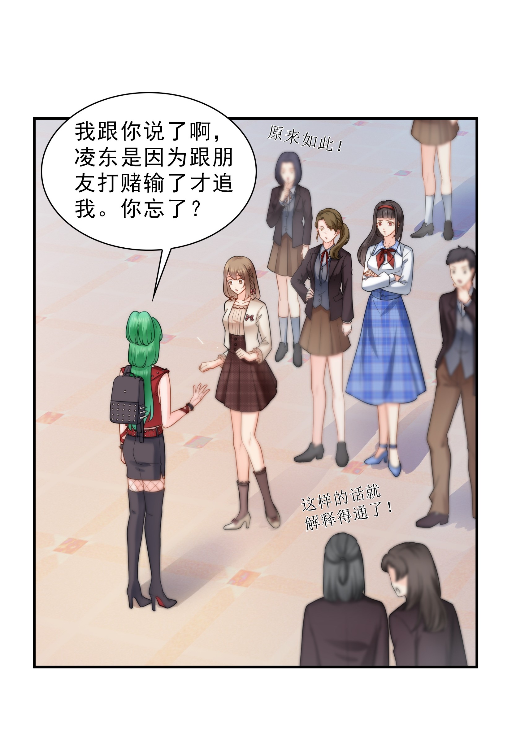 恰似寒光遇骄阳32 你不是最清楚吗？