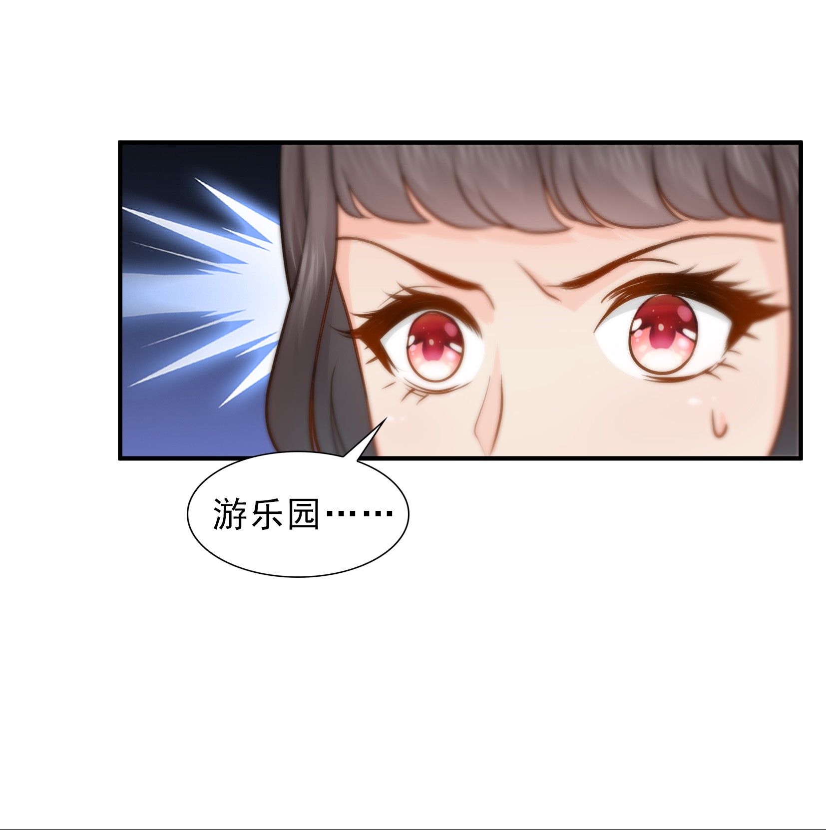 恰似寒光遇骄阳32 你不是最清楚吗？