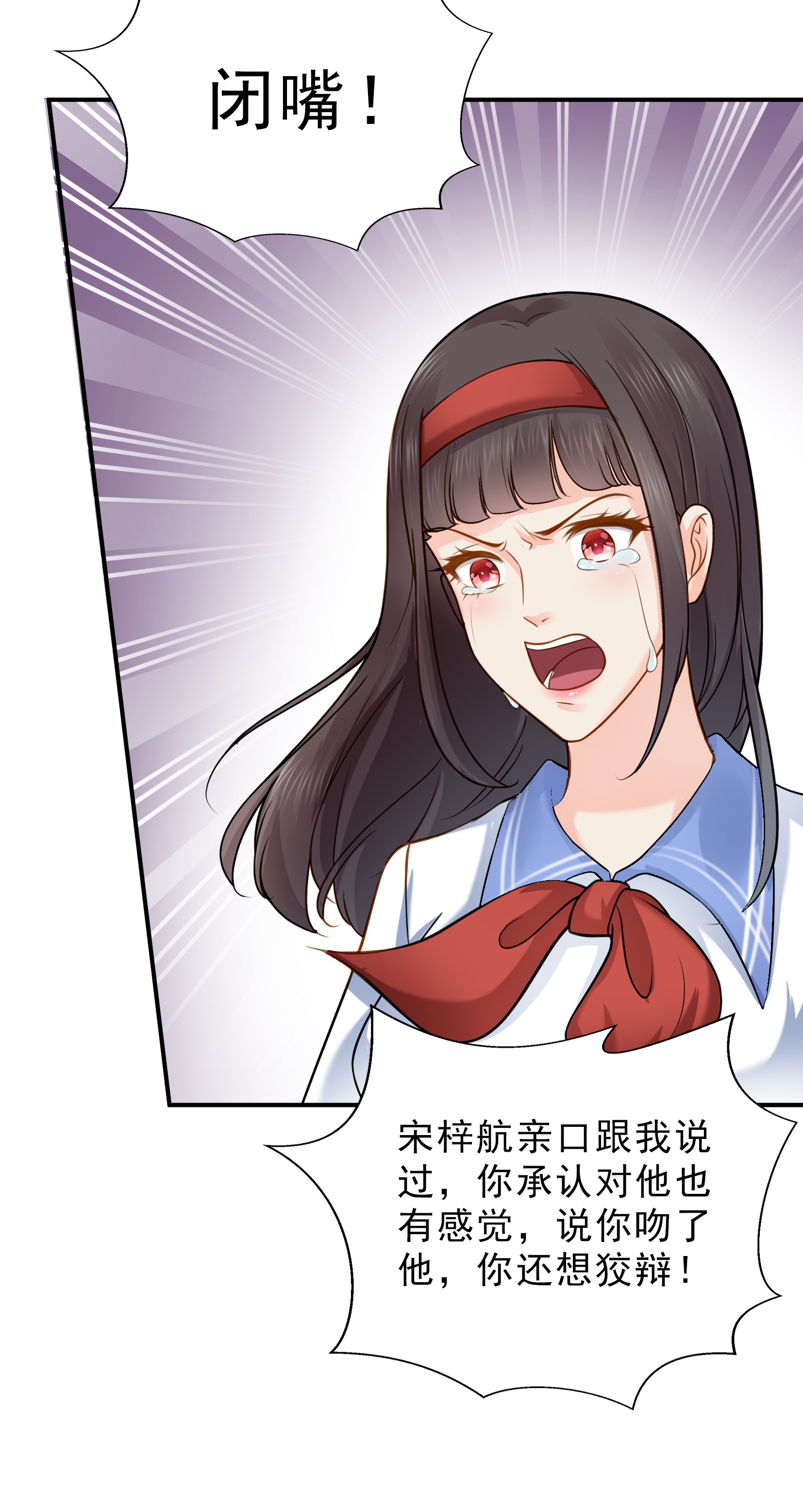 恰似寒光遇骄阳32 你不是最清楚吗？