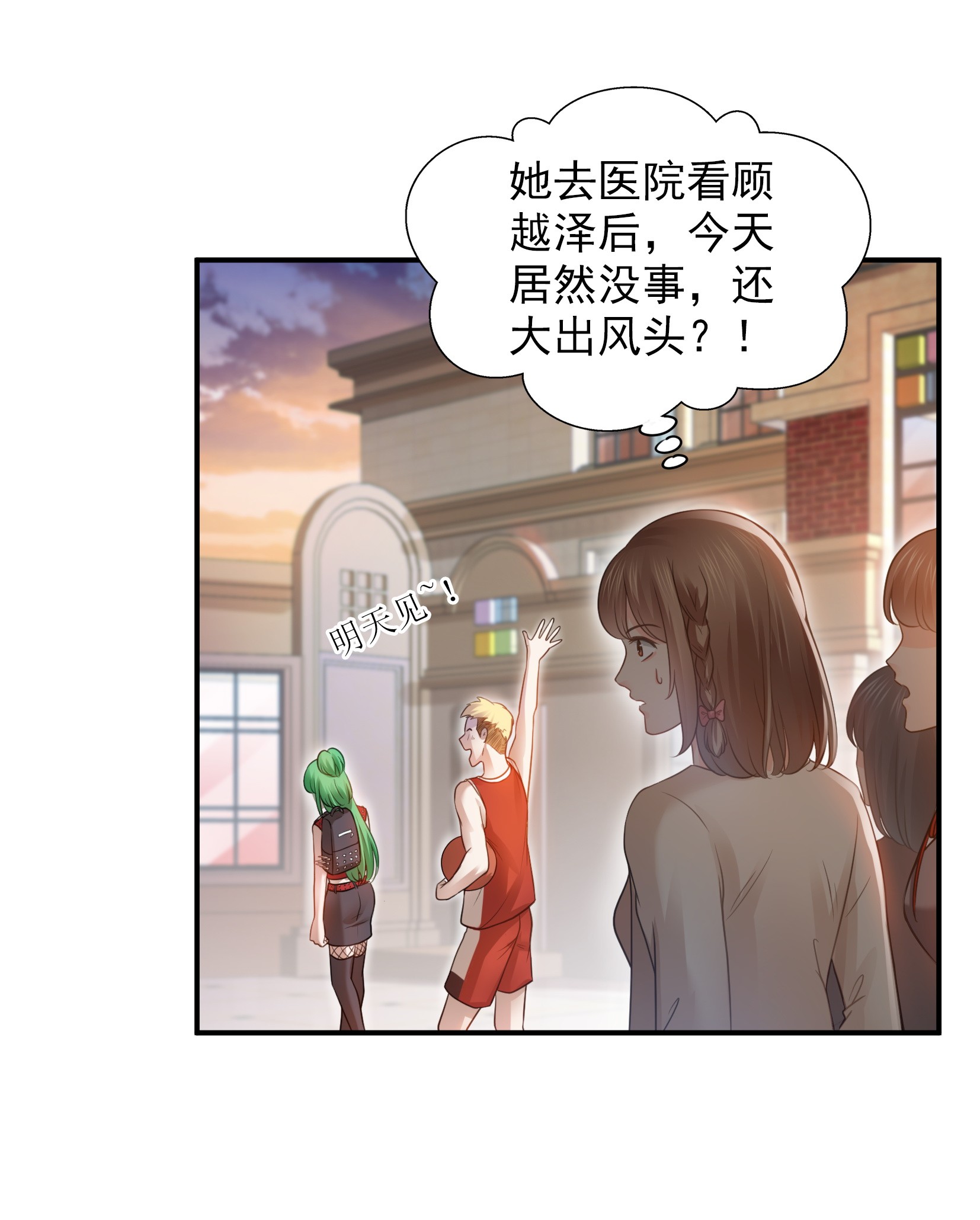 恰似寒光遇骄阳32 你不是最清楚吗？