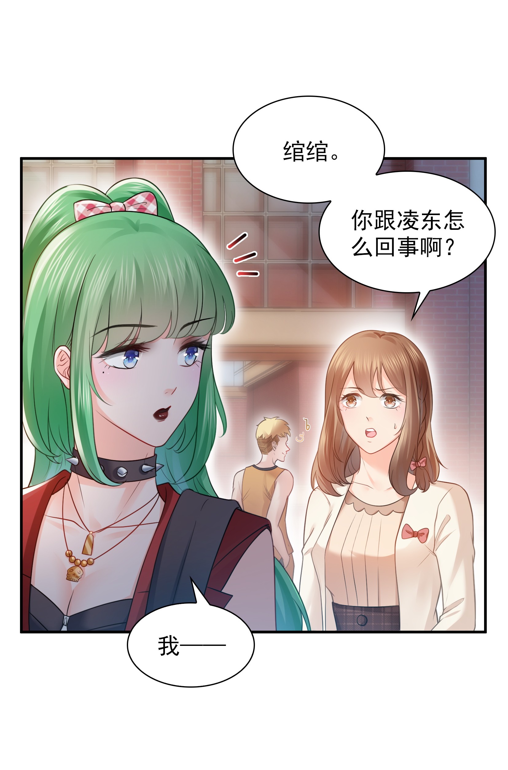 恰似寒光遇骄阳32 你不是最清楚吗？