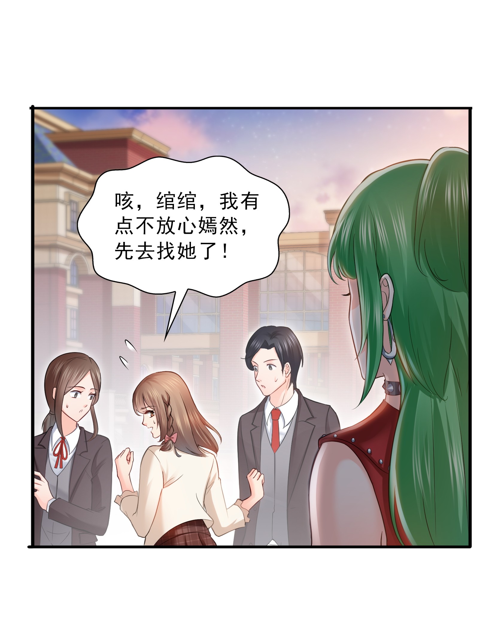恰似寒光遇骄阳33 撕开真面目！