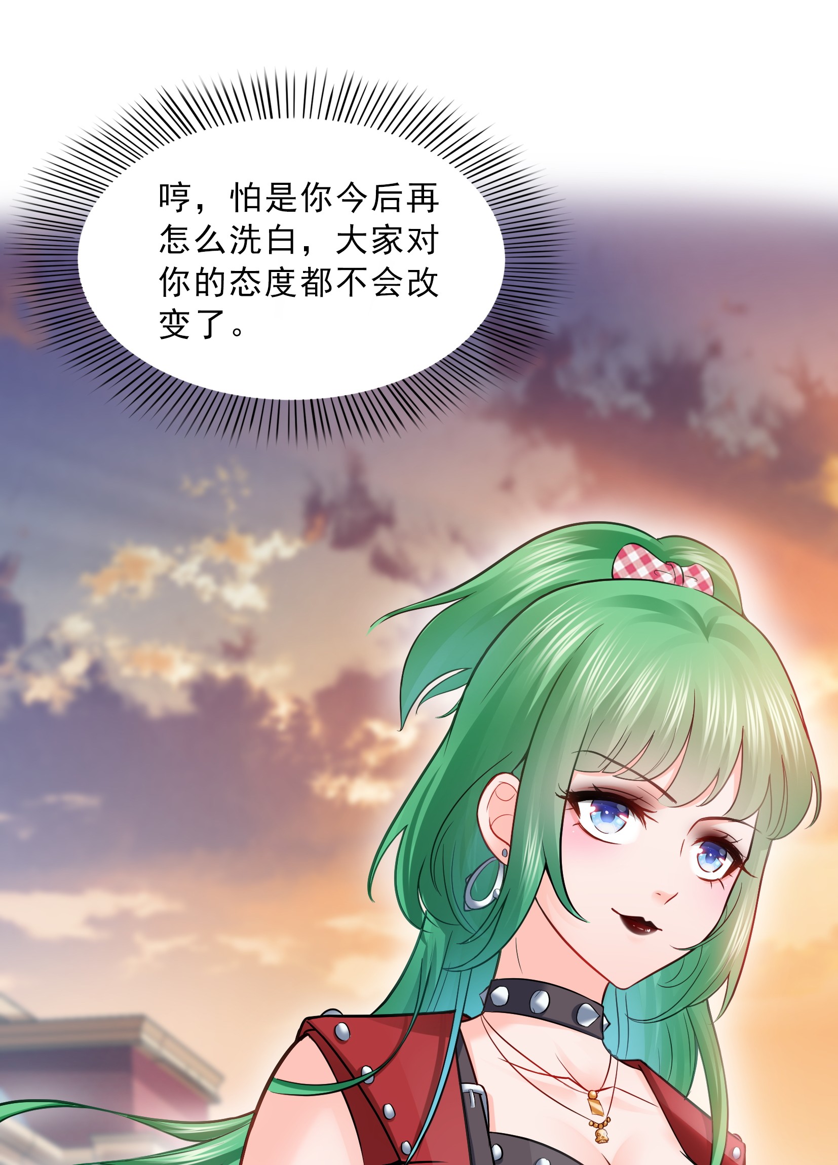 恰似寒光遇骄阳33 撕开真面目！
