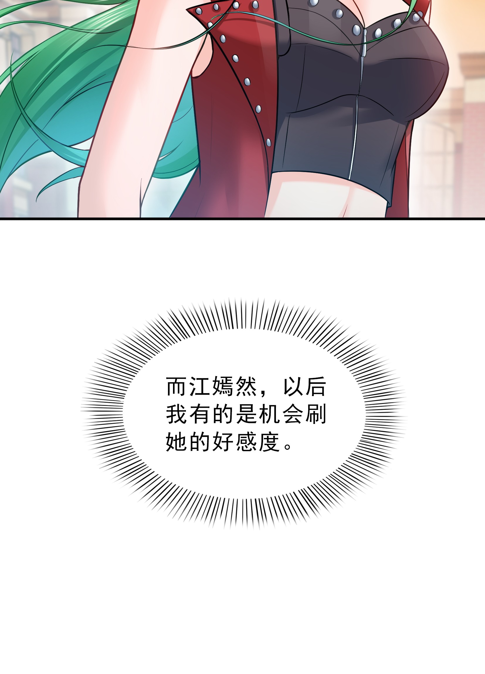 恰似寒光遇骄阳33 撕开真面目！