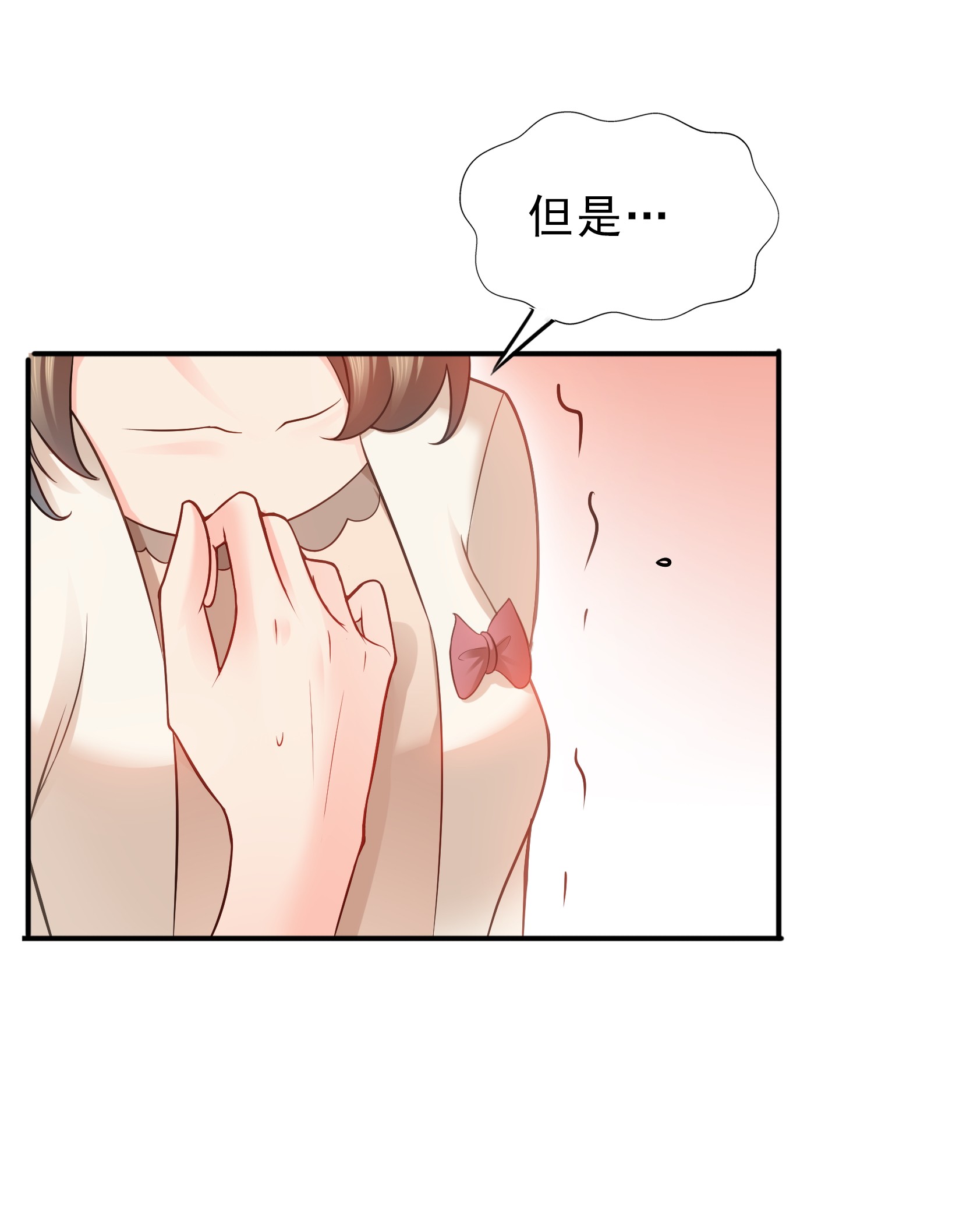 恰似寒光遇骄阳33 撕开真面目！