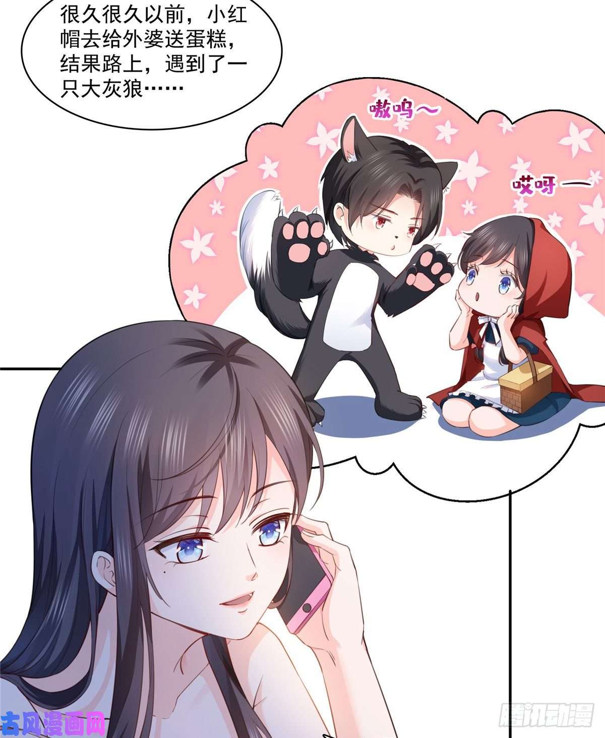 恰似寒光遇骄阳第一百六十五话你是不是有私生子