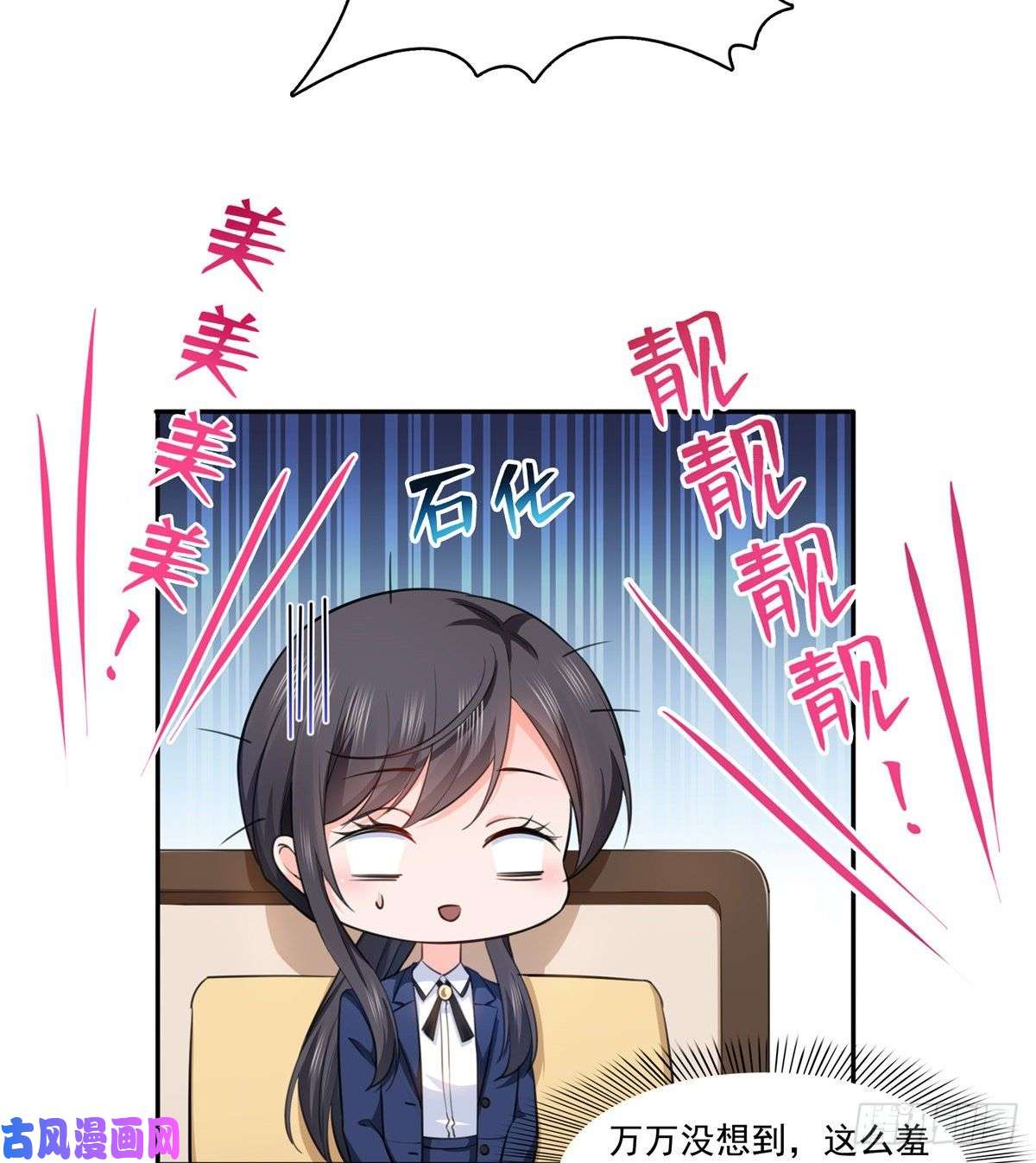 恰似寒光遇骄阳第一百六十五话你是不是有私生子