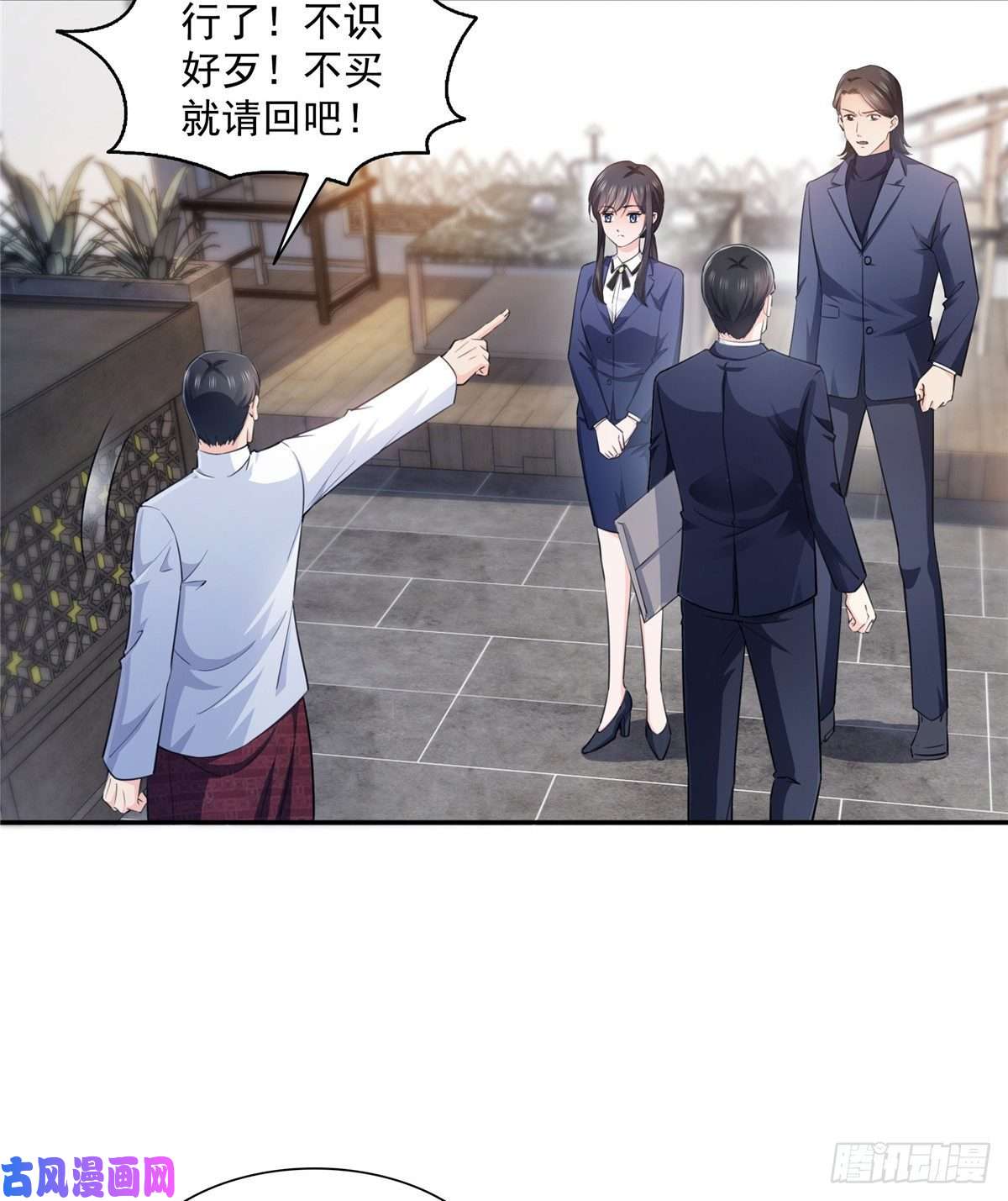 恰似寒光遇骄阳第一百六十六话 我等的人出现了