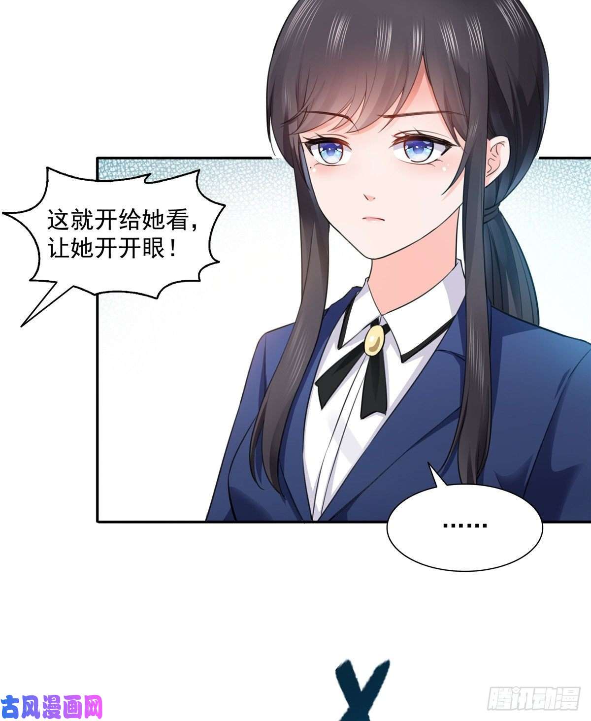 恰似寒光遇骄阳第一百六十六话 我等的人出现了
