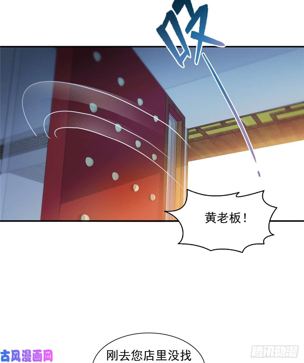 恰似寒光遇骄阳第一百六十六话 我等的人出现了