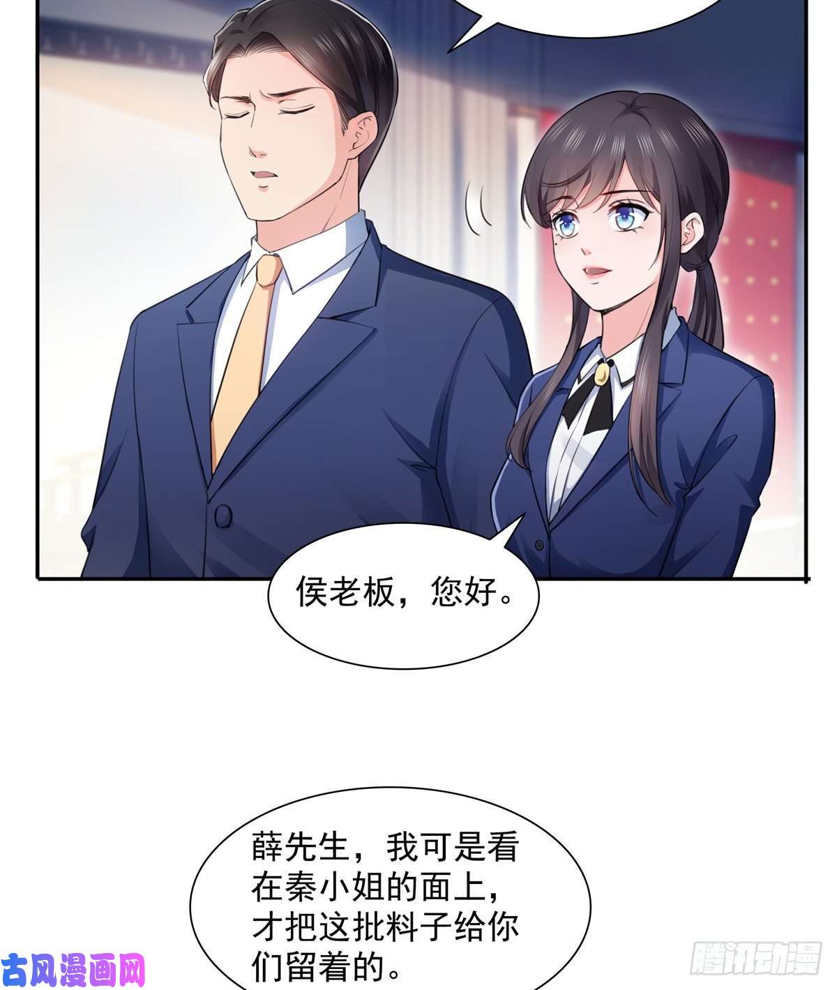 恰似寒光遇骄阳第一百六十六话 我等的人出现了